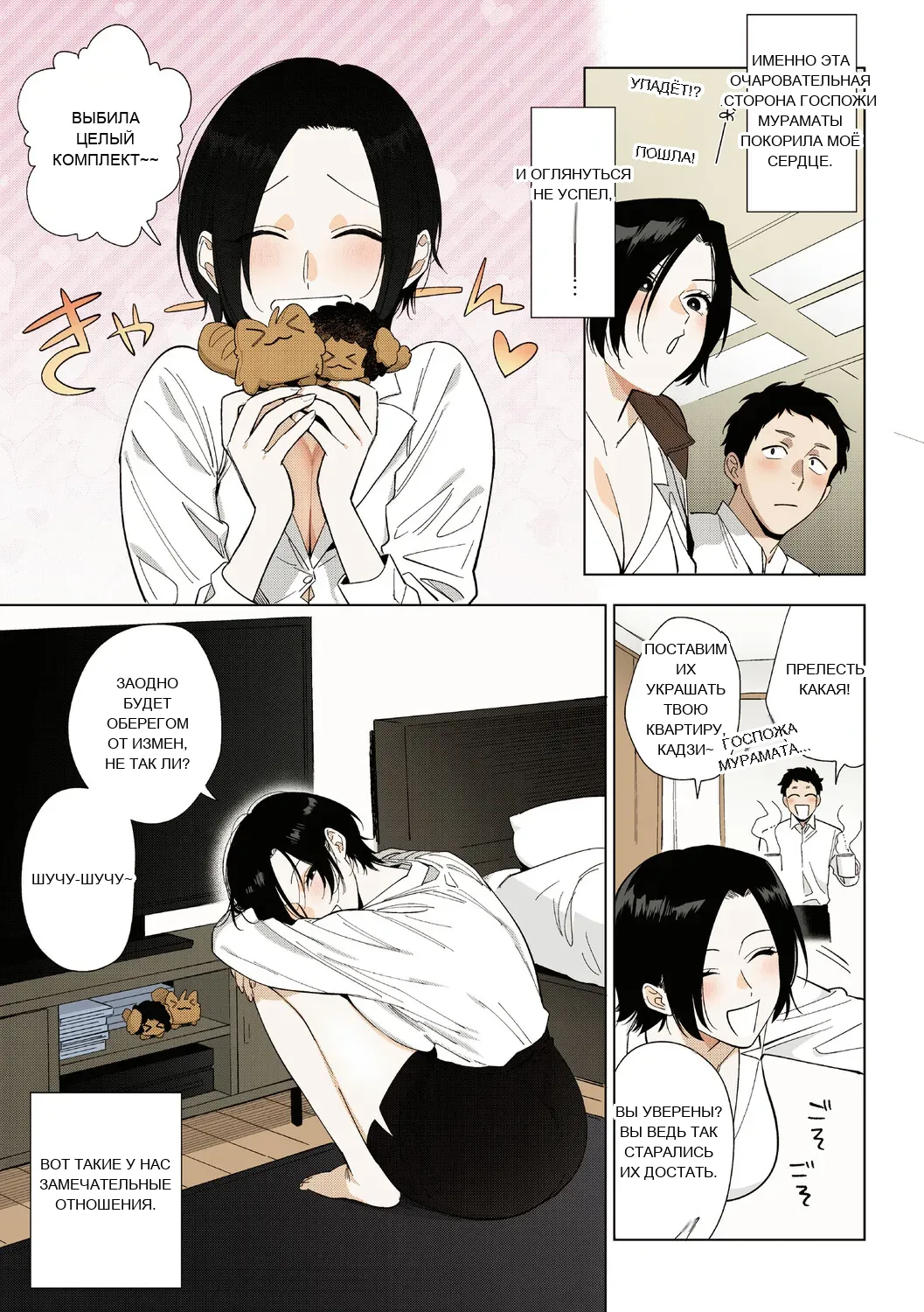 หน้า 38