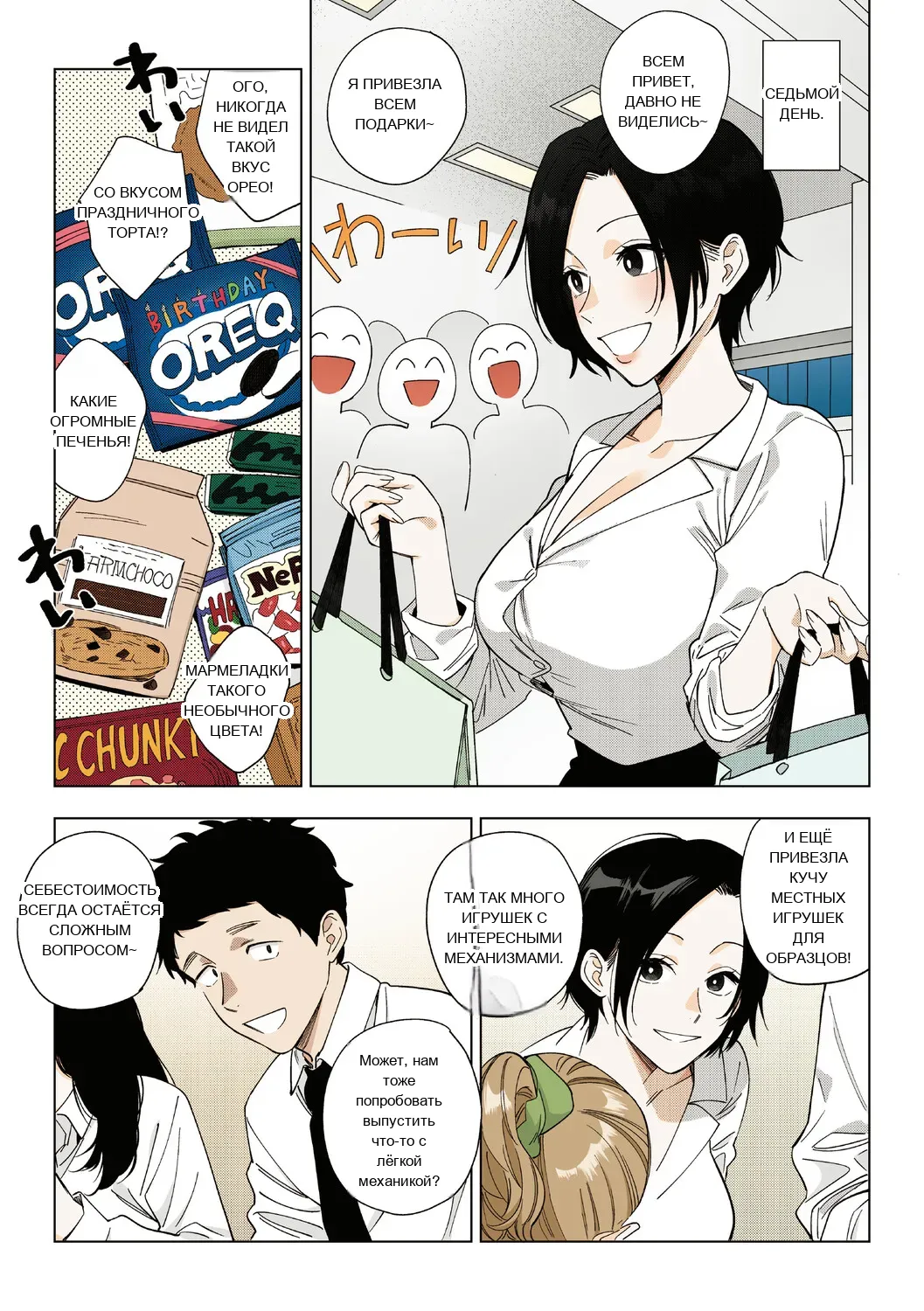 หน้า 82