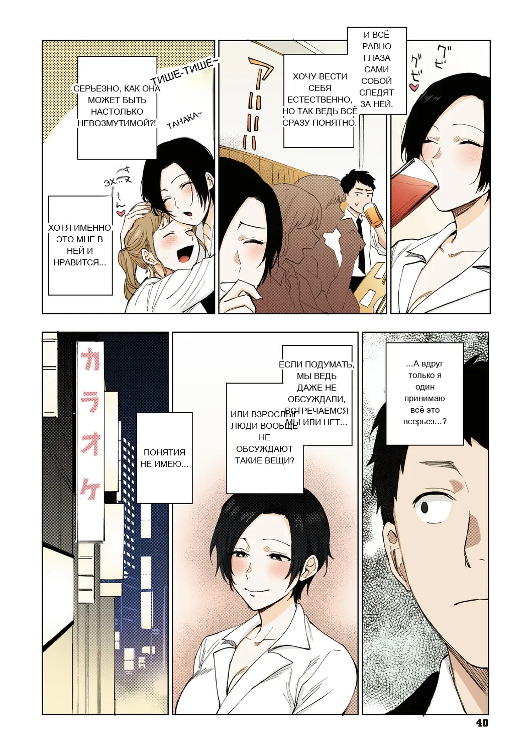 หน้า 34