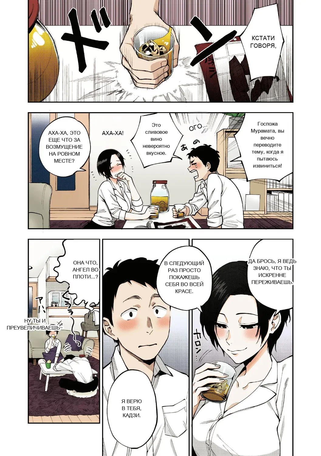 หน้า 4