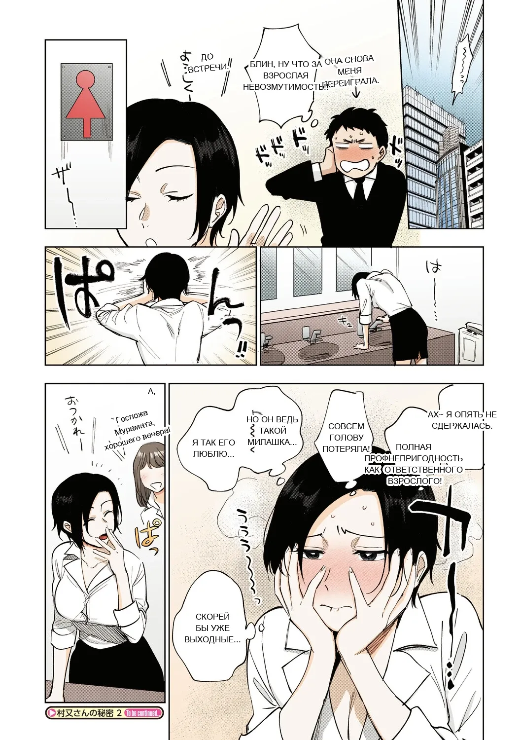 หน้า 56