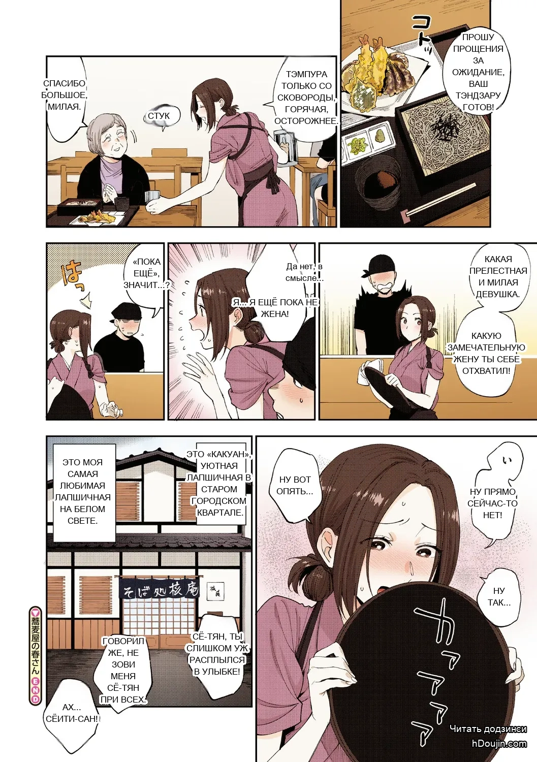 หน้า 24