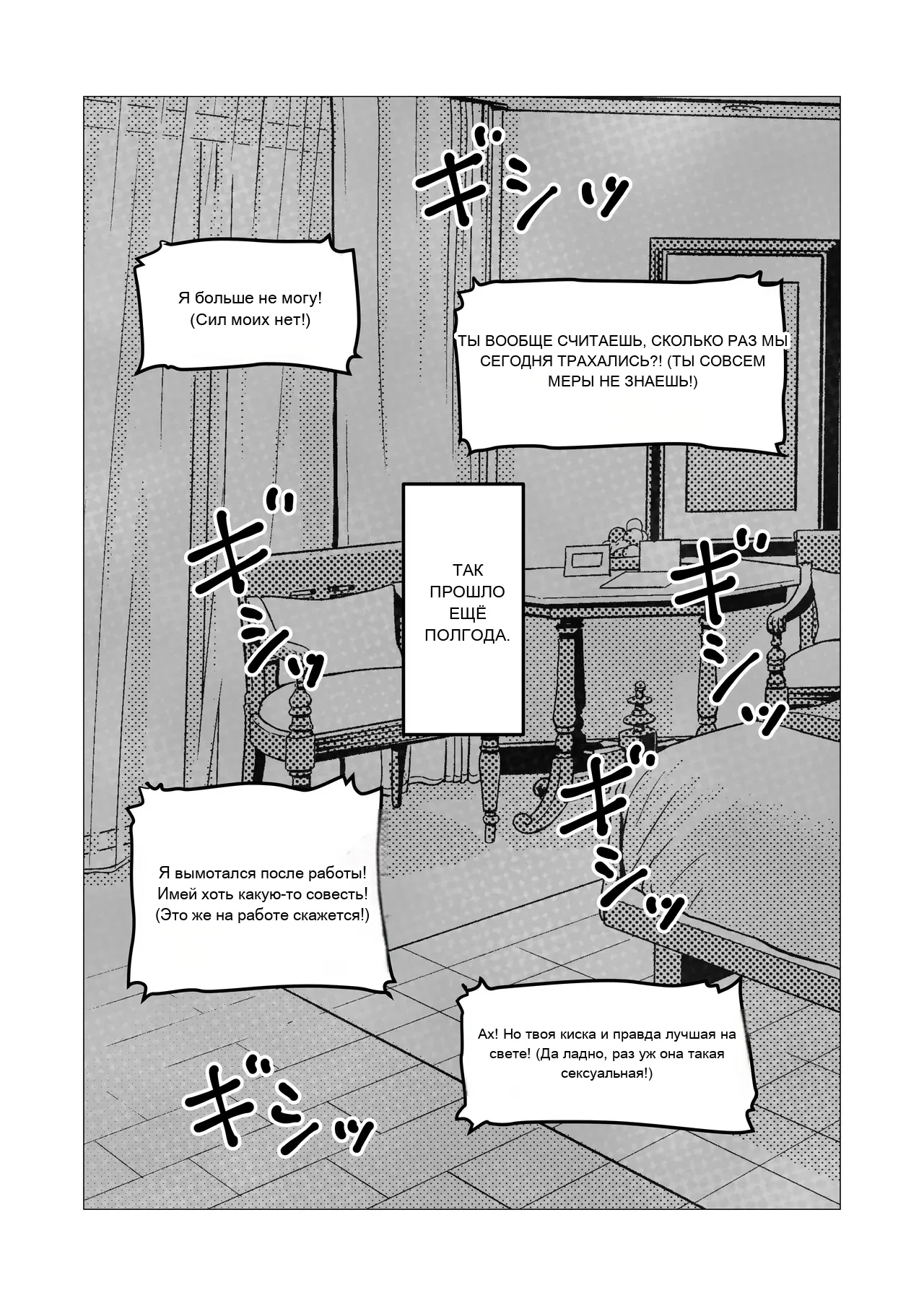 หน้า 34