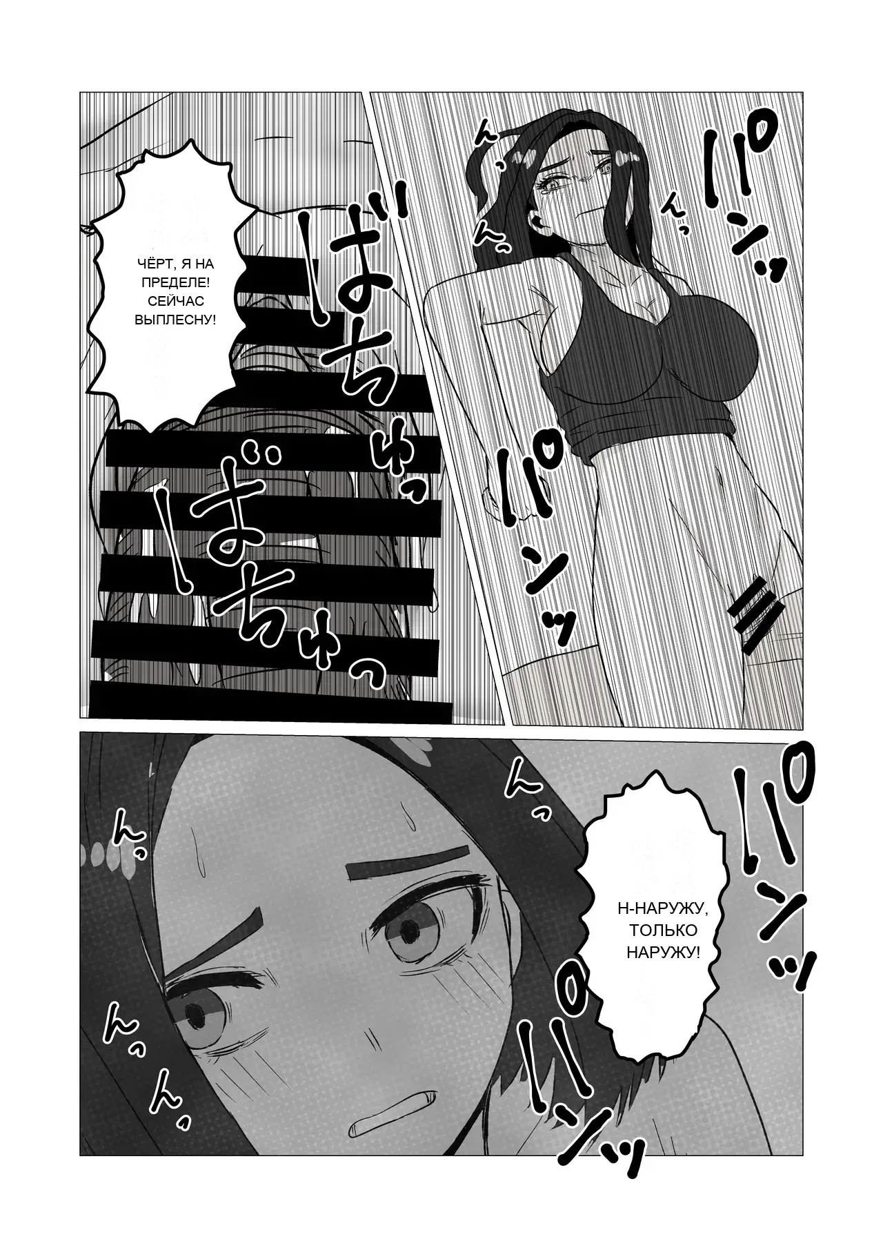 หน้า 18