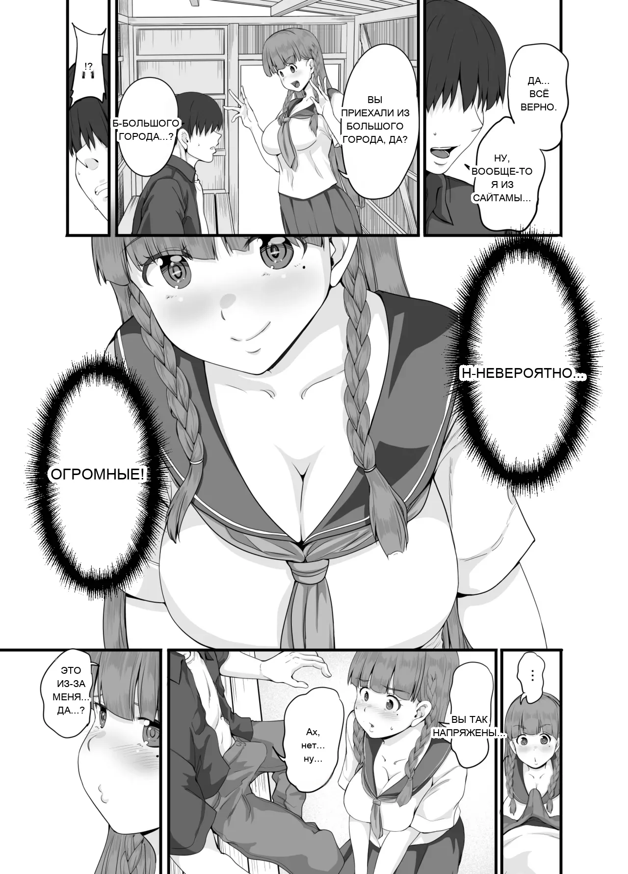 หน้า 6