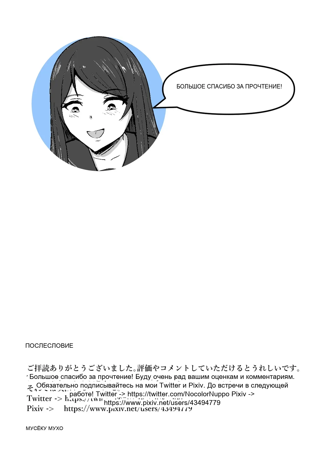 หน้า 43