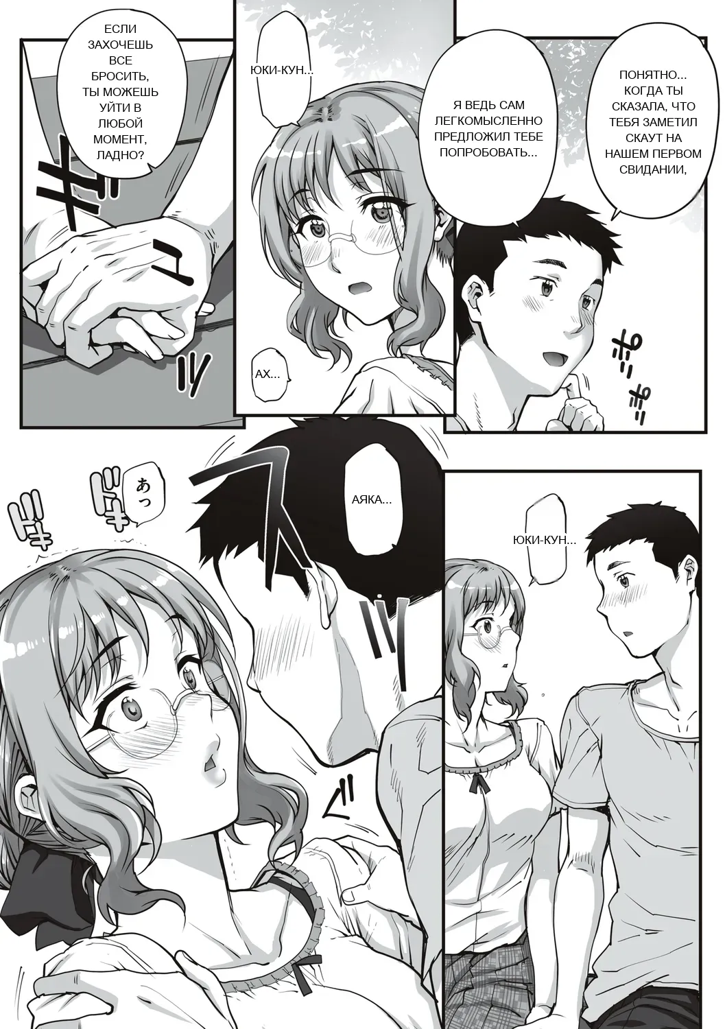 หน้า 9