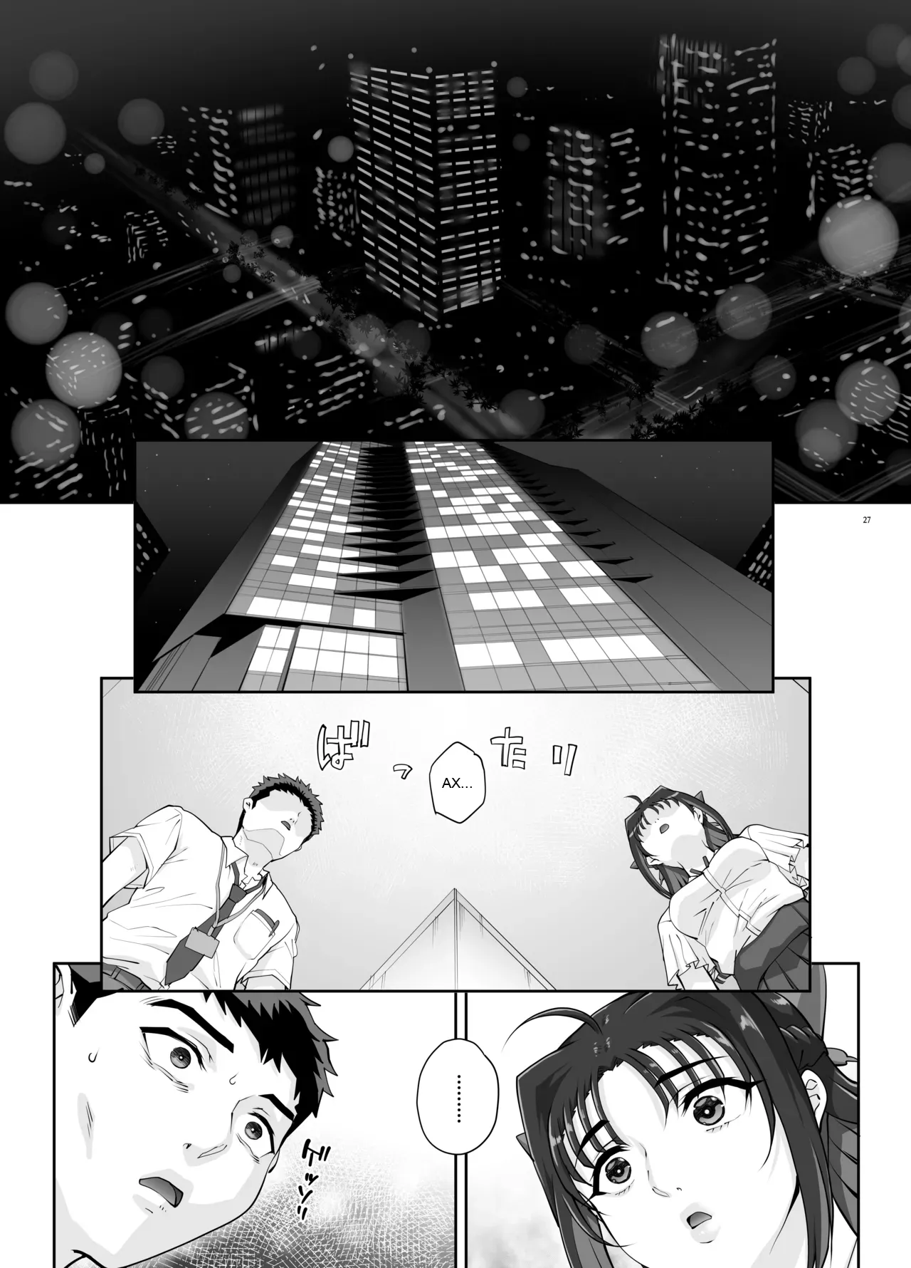 หน้า 28