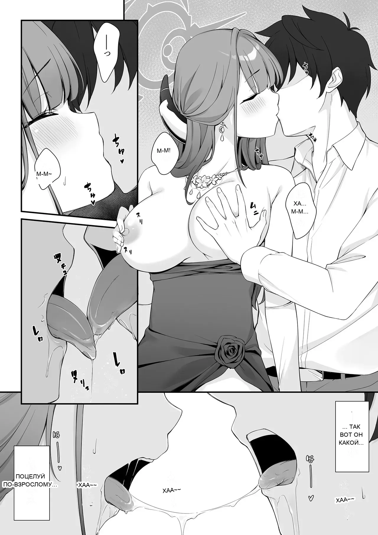 หน้า 16