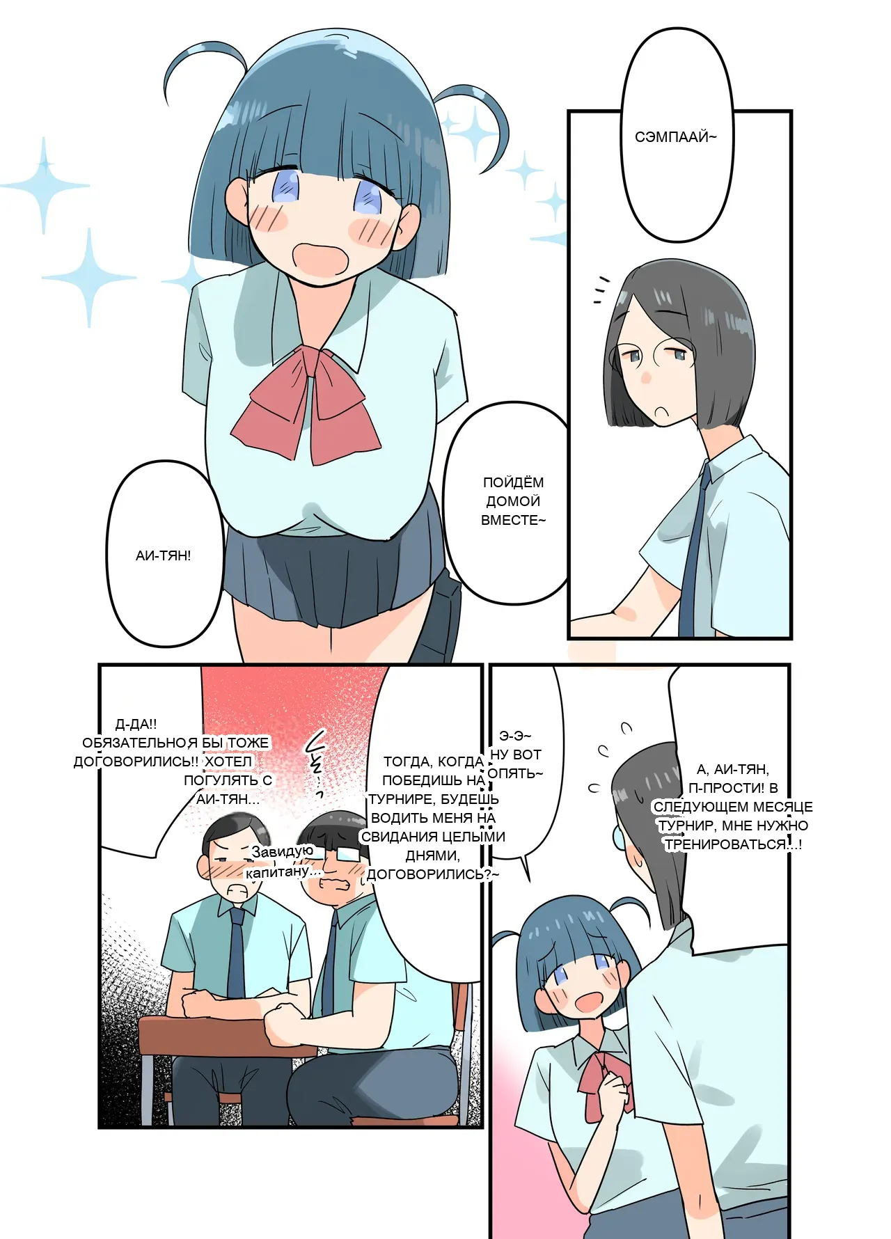 หน้า 14