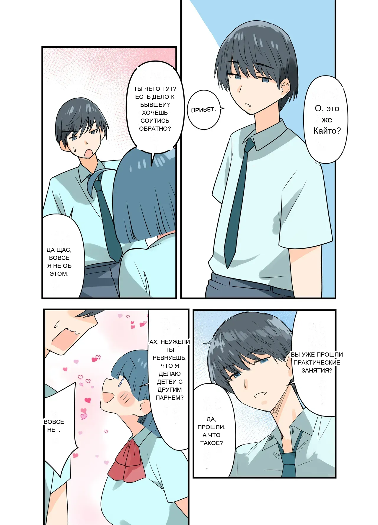 หน้า 16