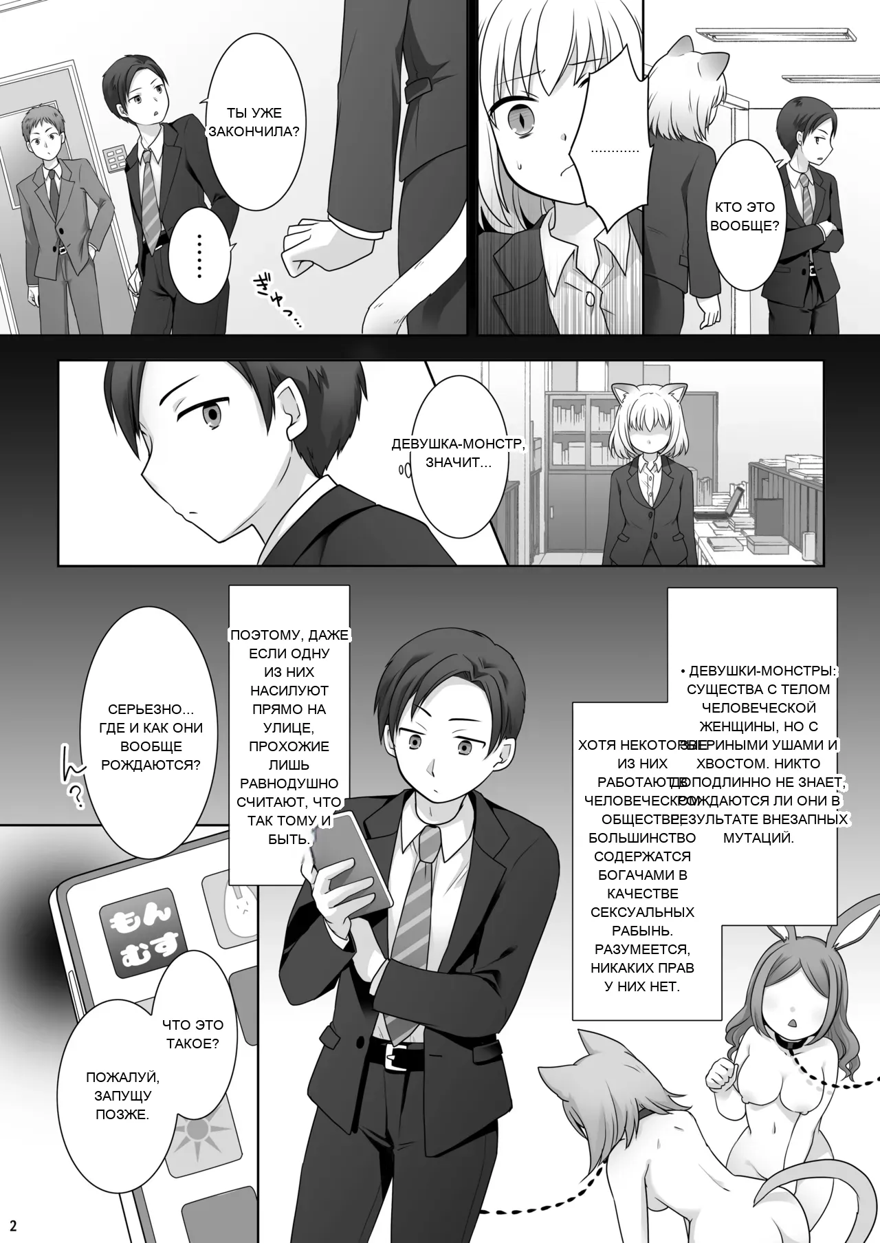 หน้า 3