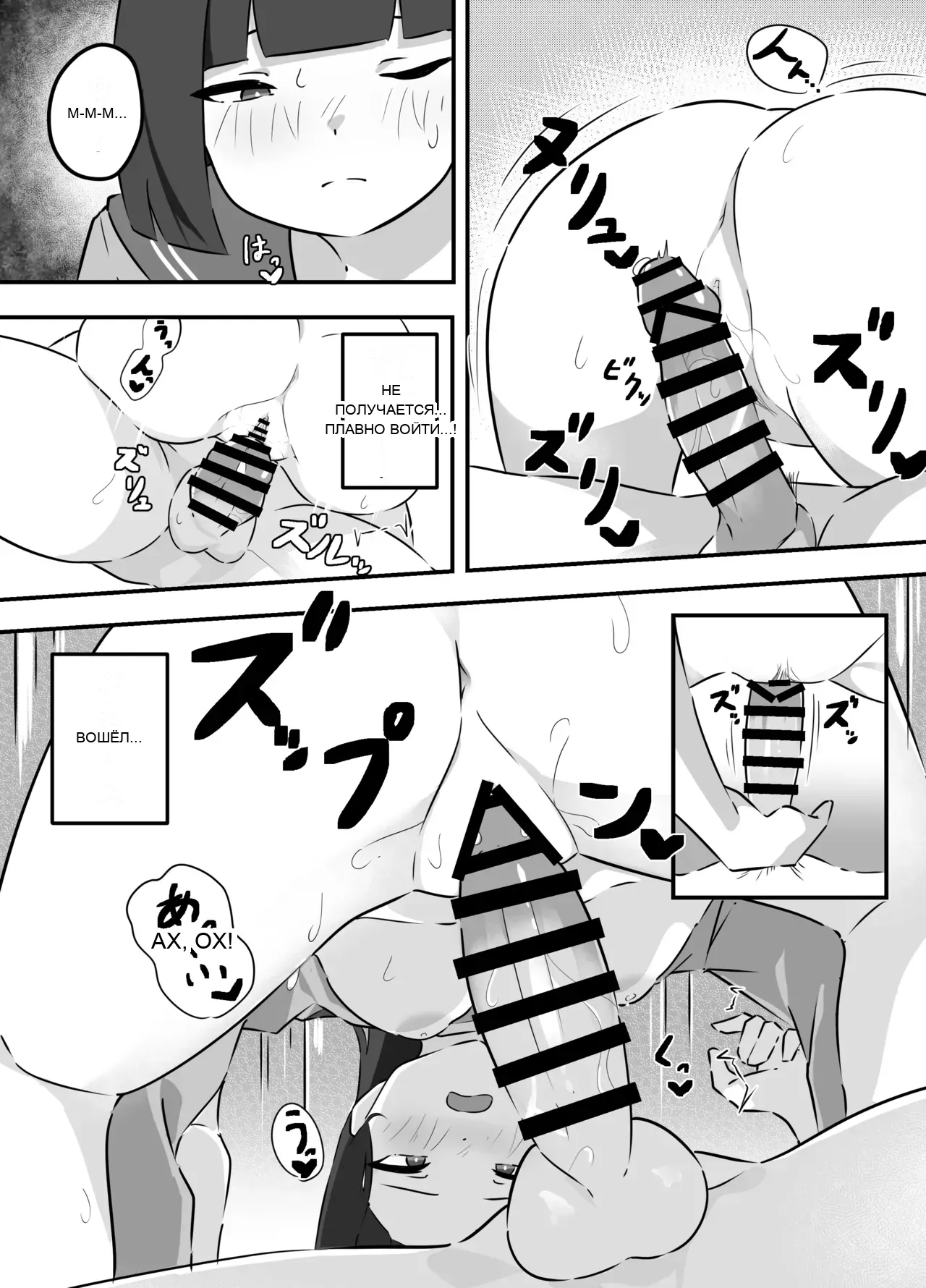 หน้า 12