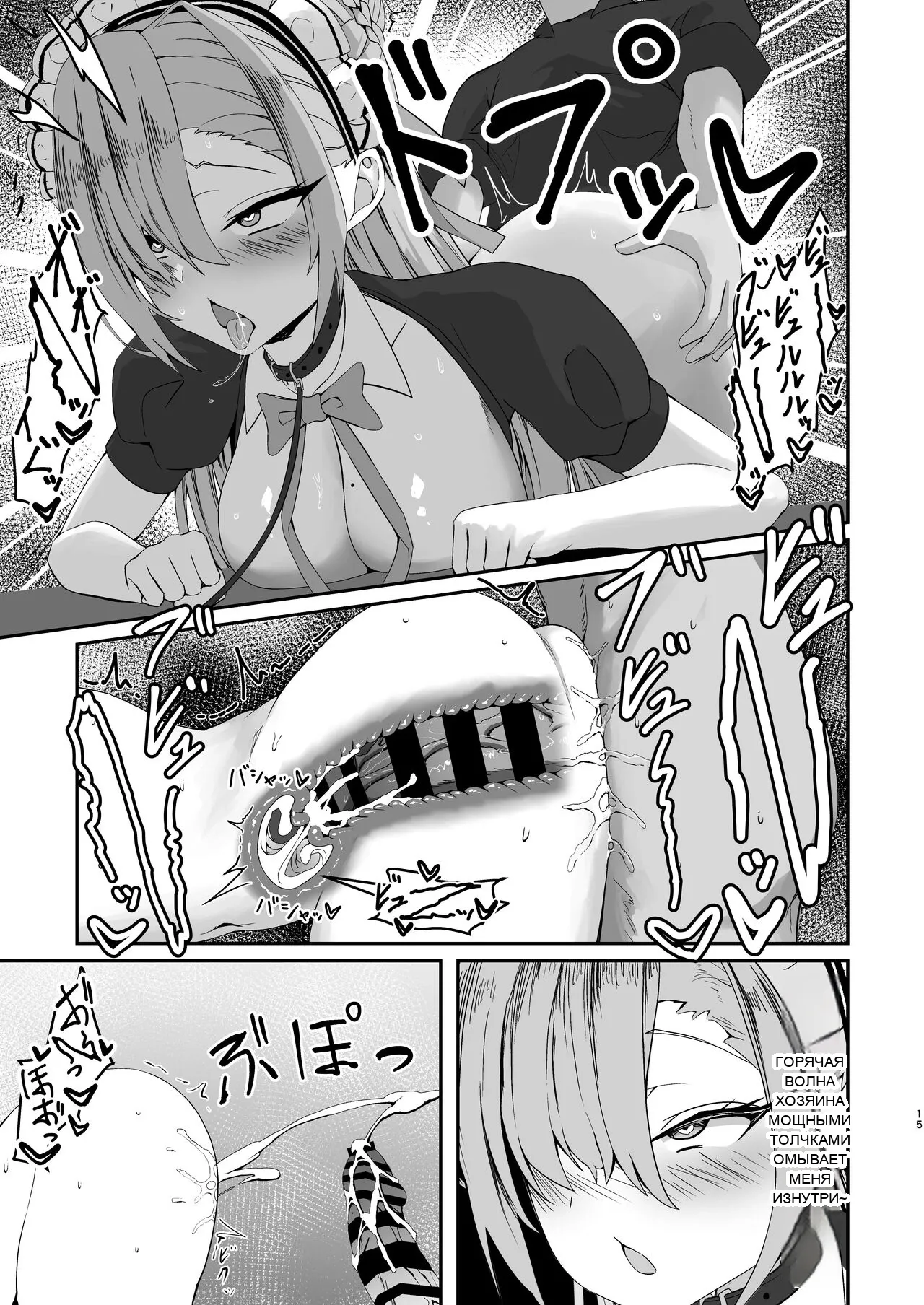 หน้า 14