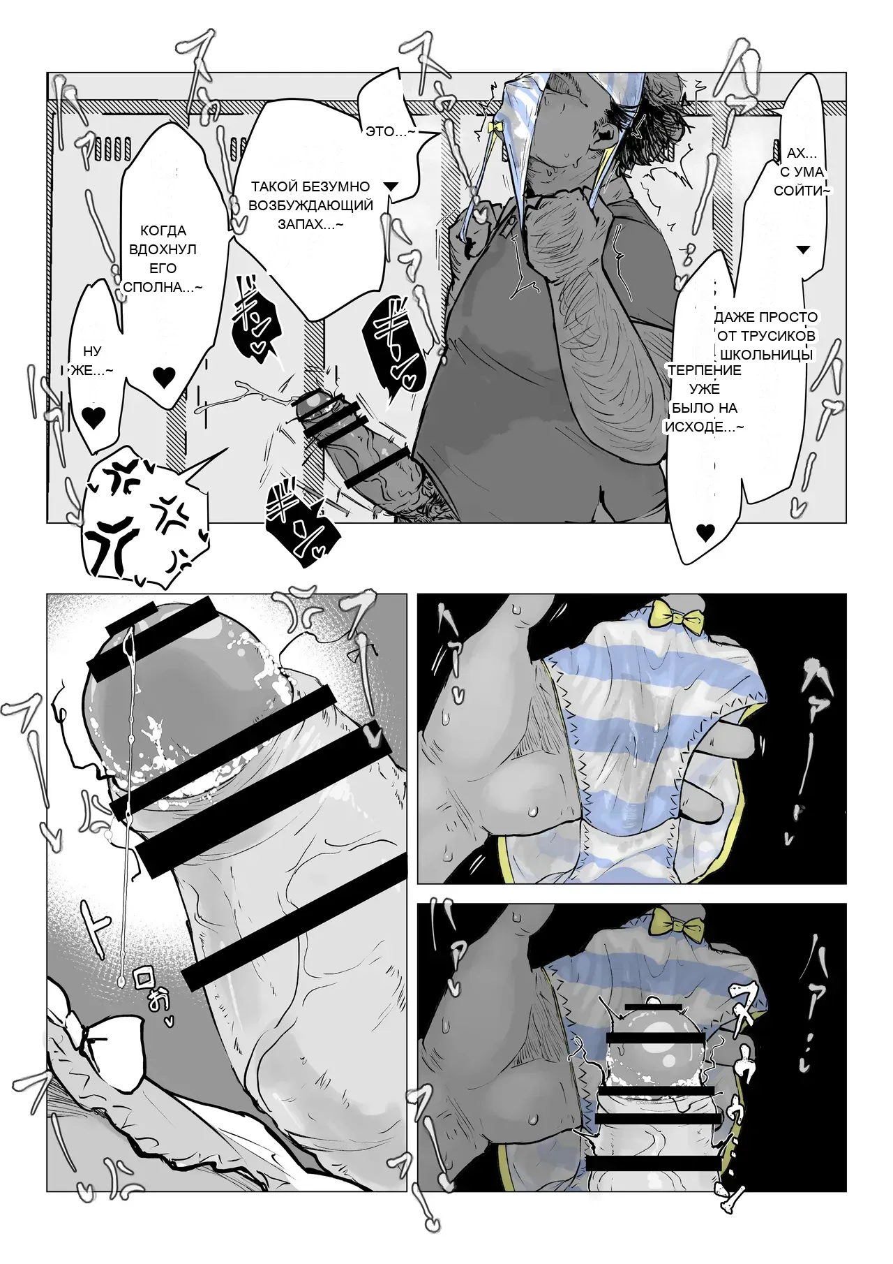 หน้า 10