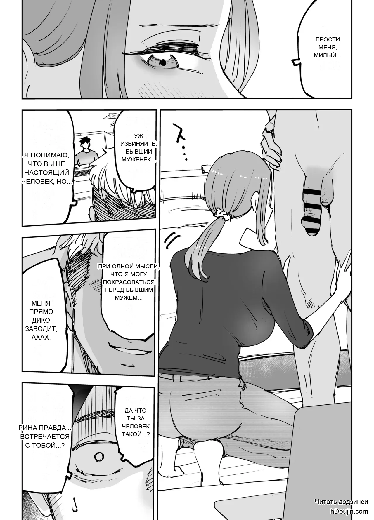 หน้า 10