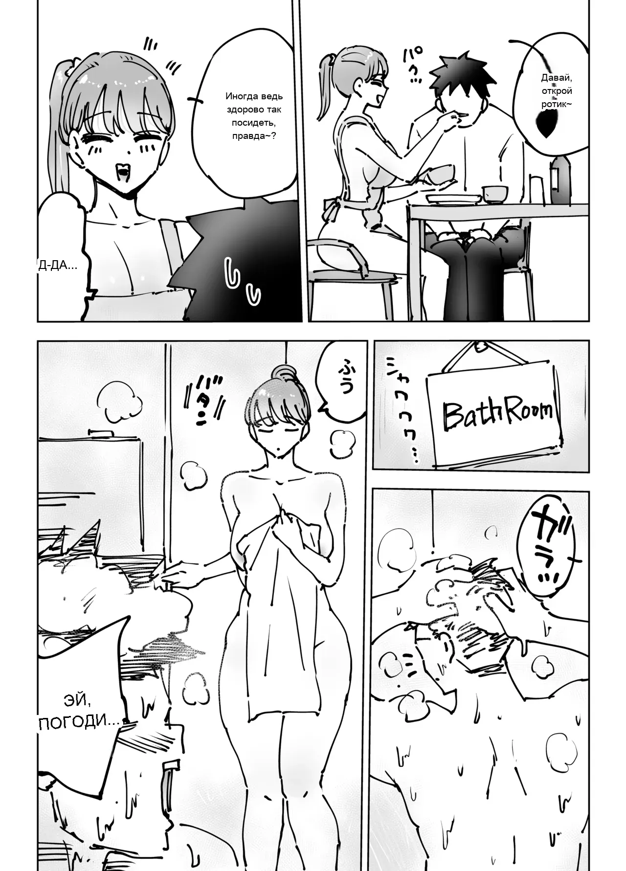 หน้า 53