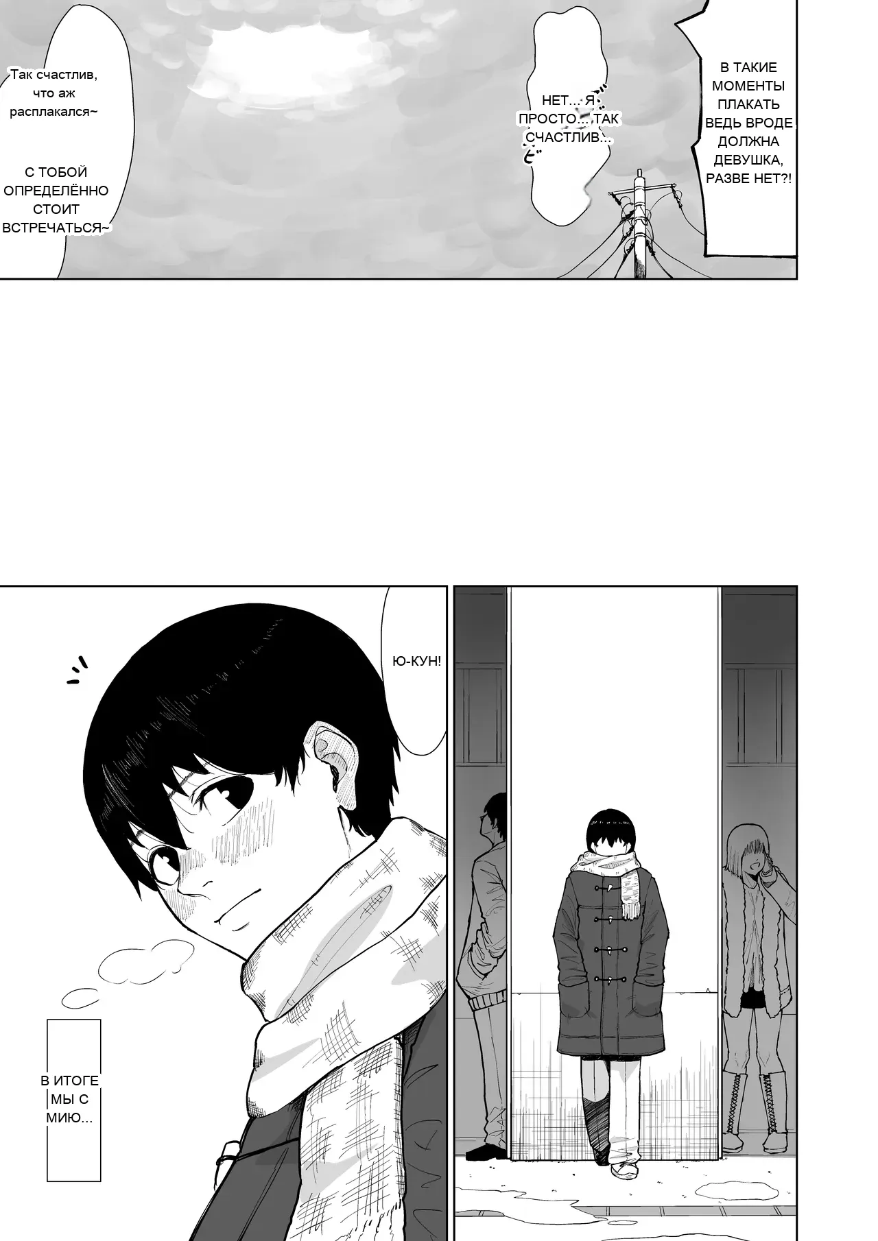 หน้า 111