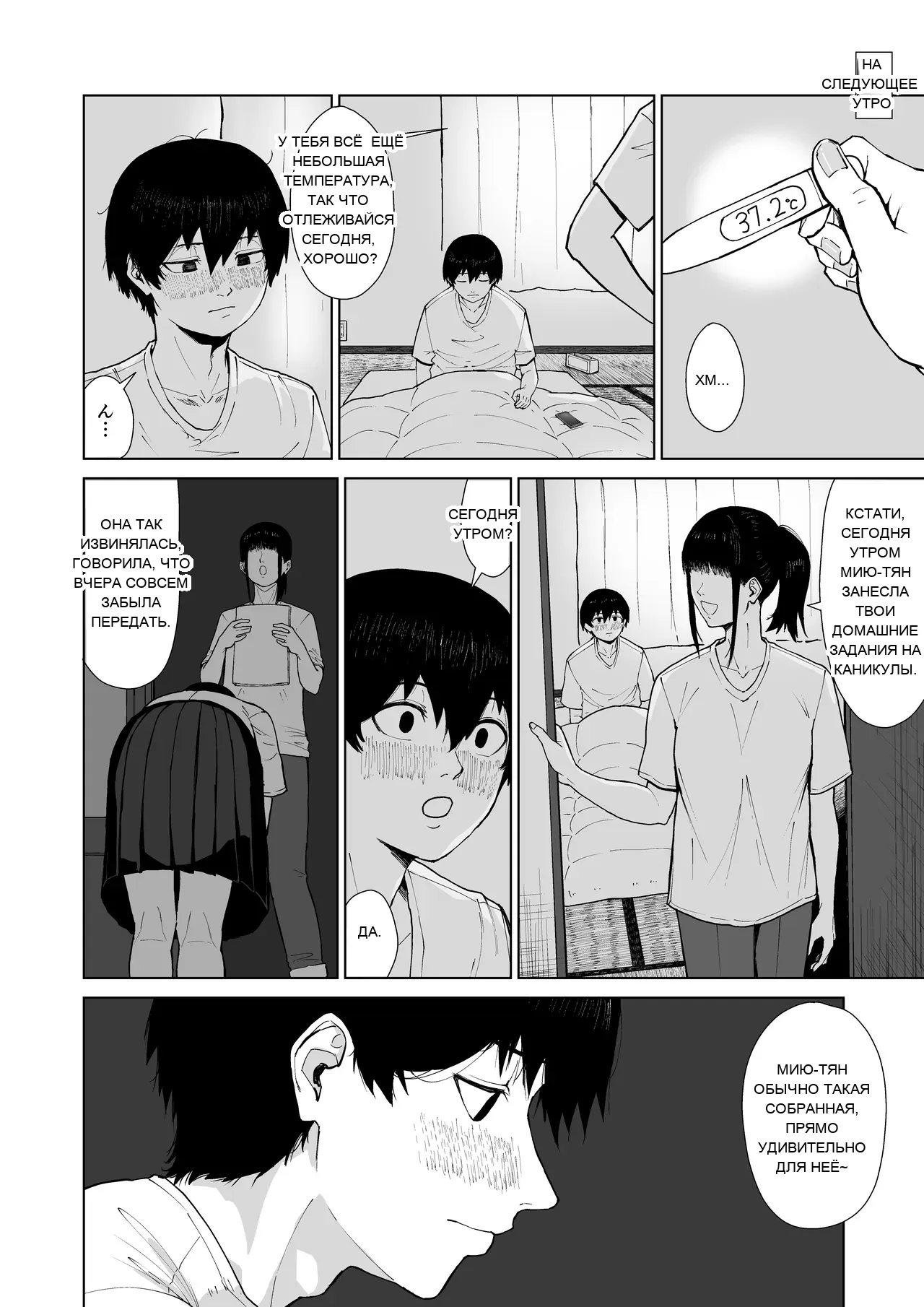 หน้า 42
