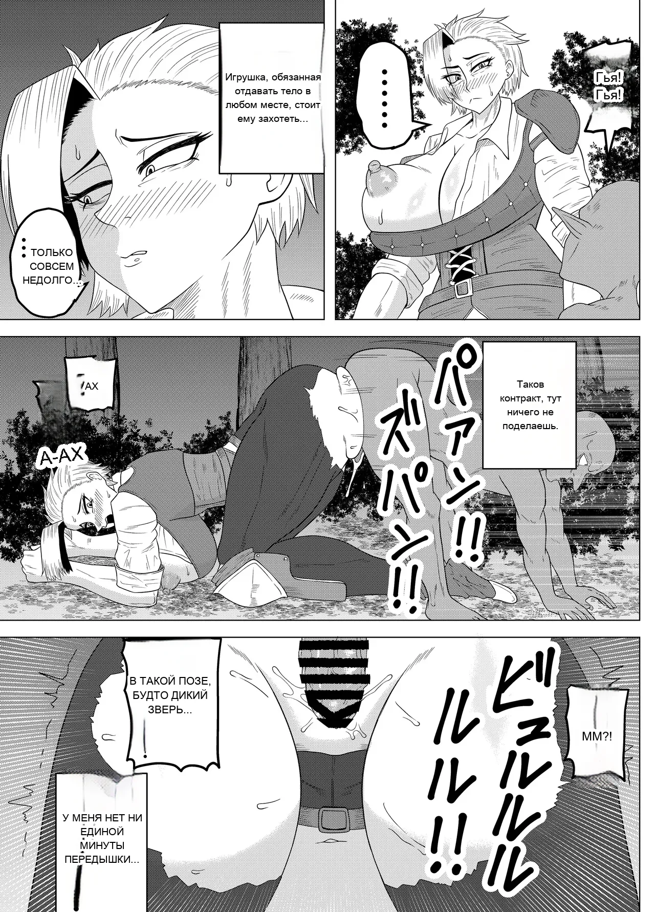 หน้า 17
