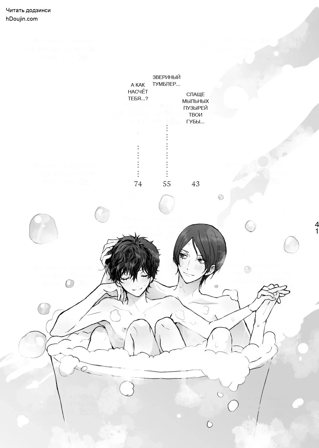 หน้า 2