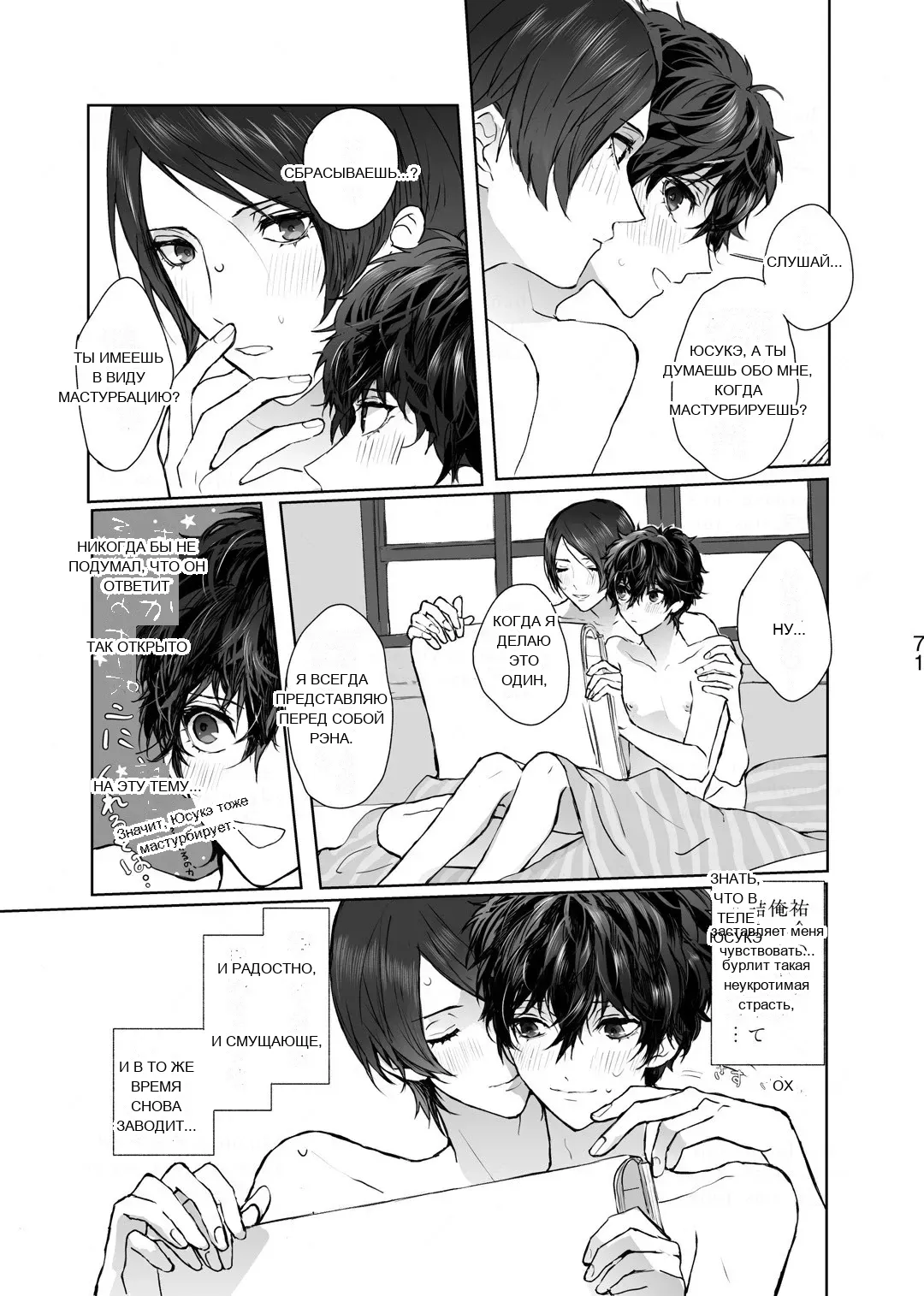 หน้า 32