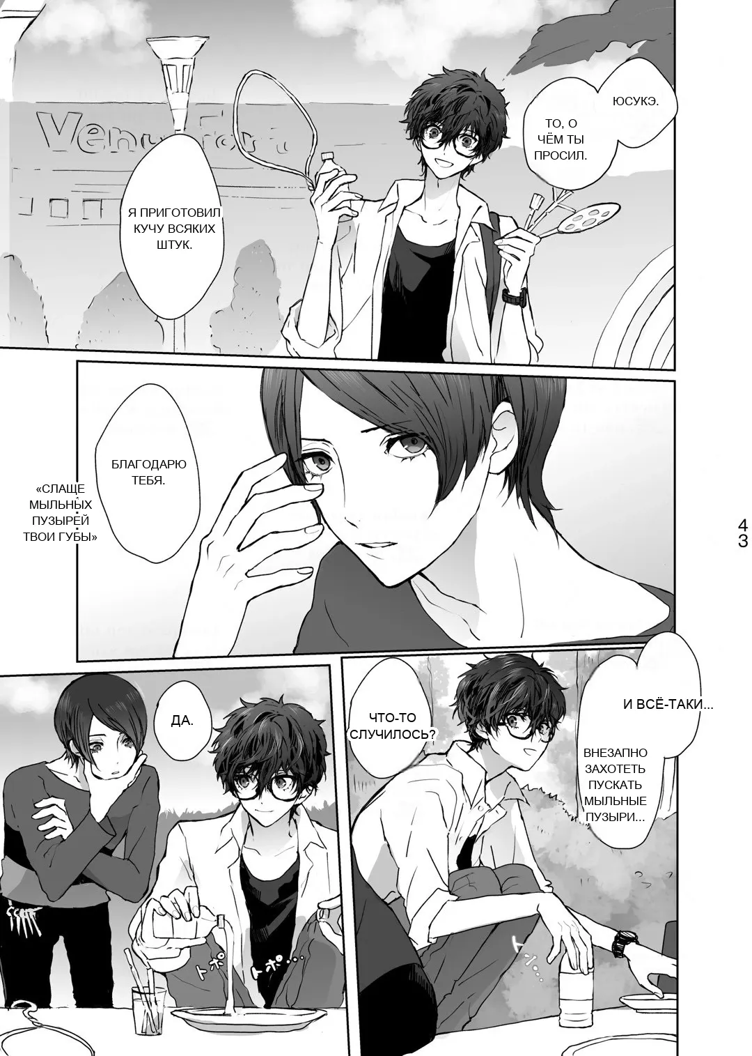 หน้า 4