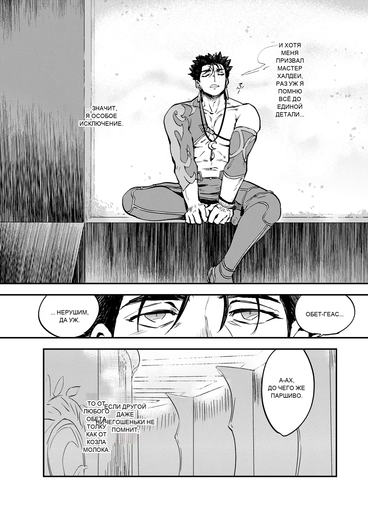 หน้า 24