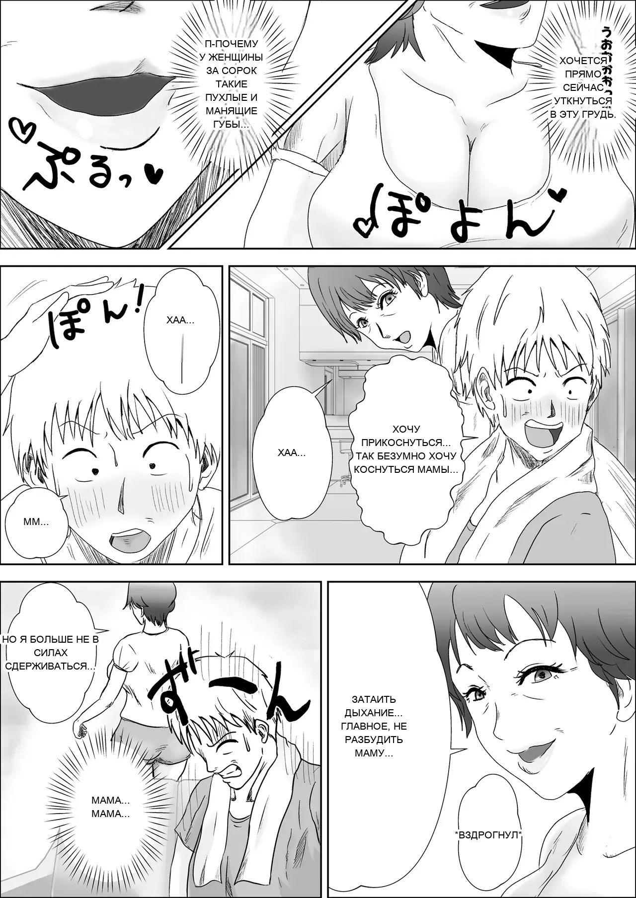 หน้า 24