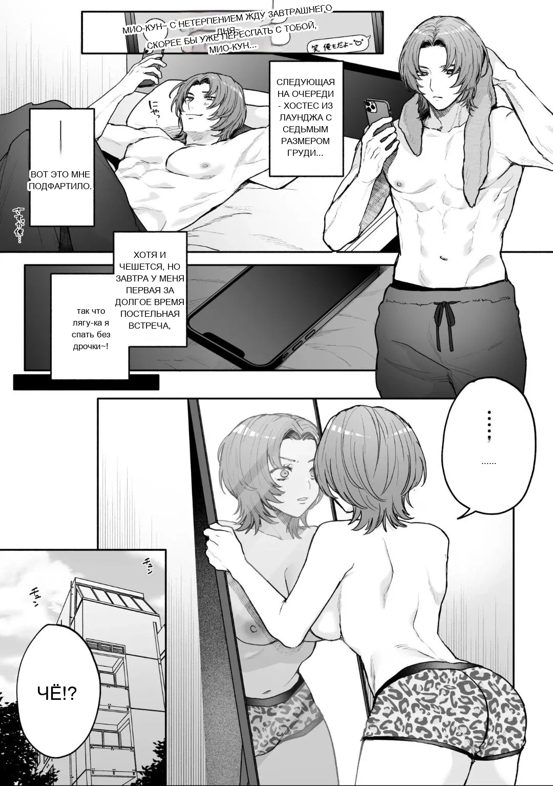 หน้า 12