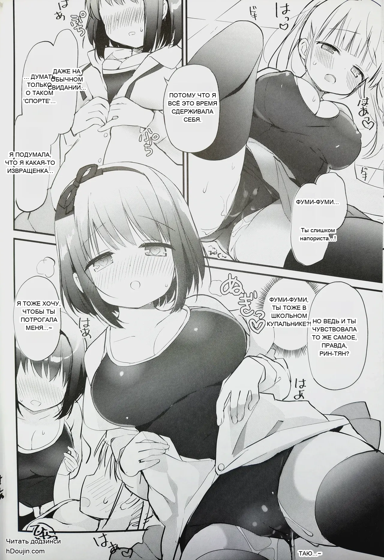 หน้า 10