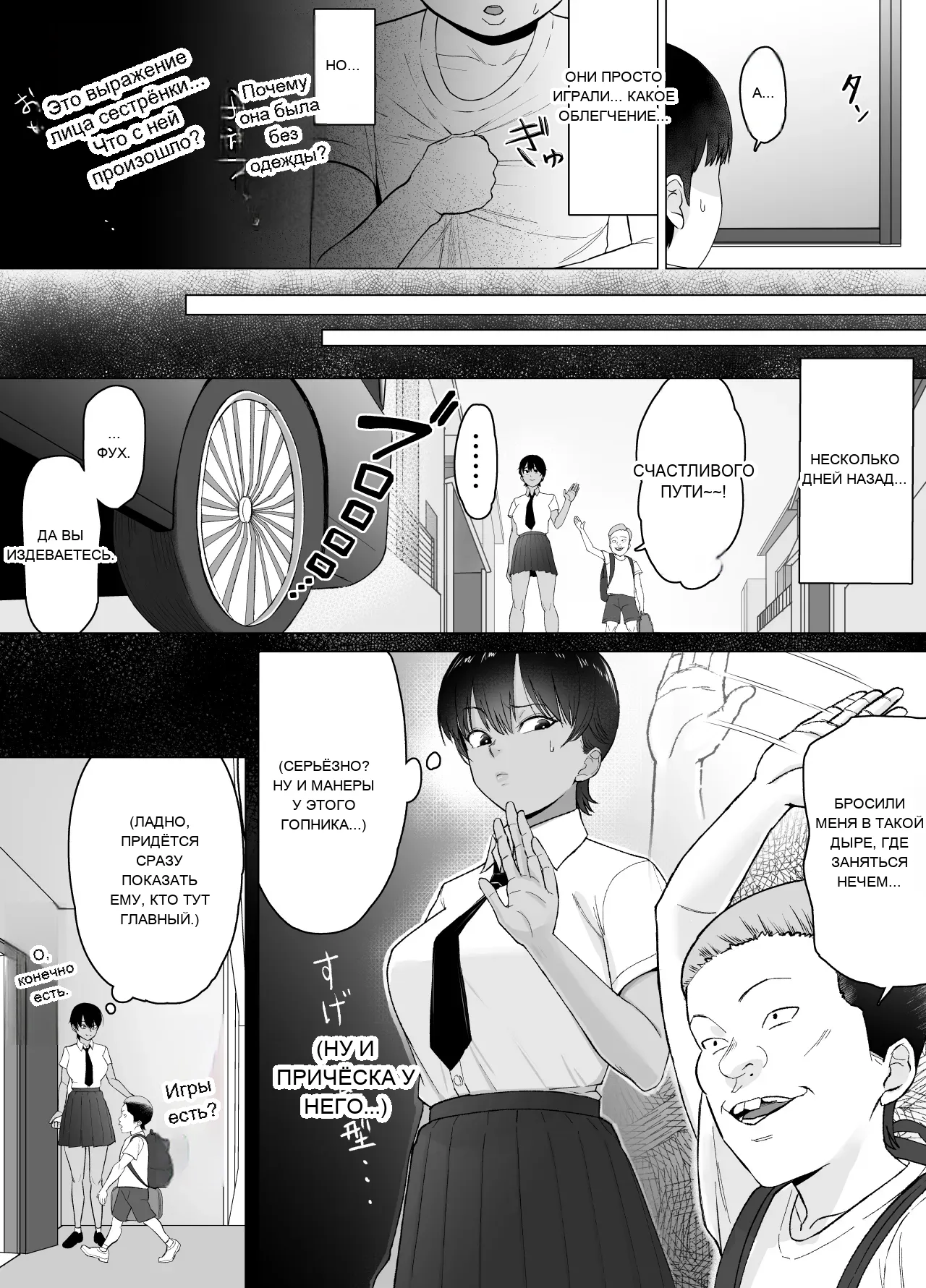 หน้า 12