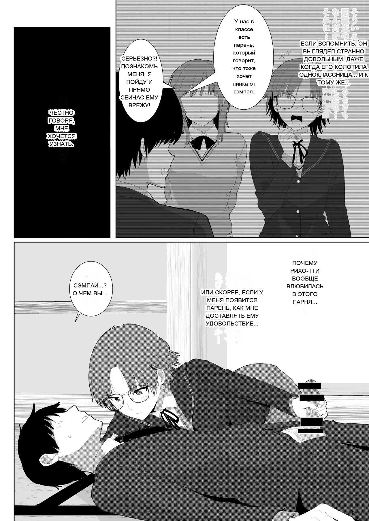 หน้า 7
