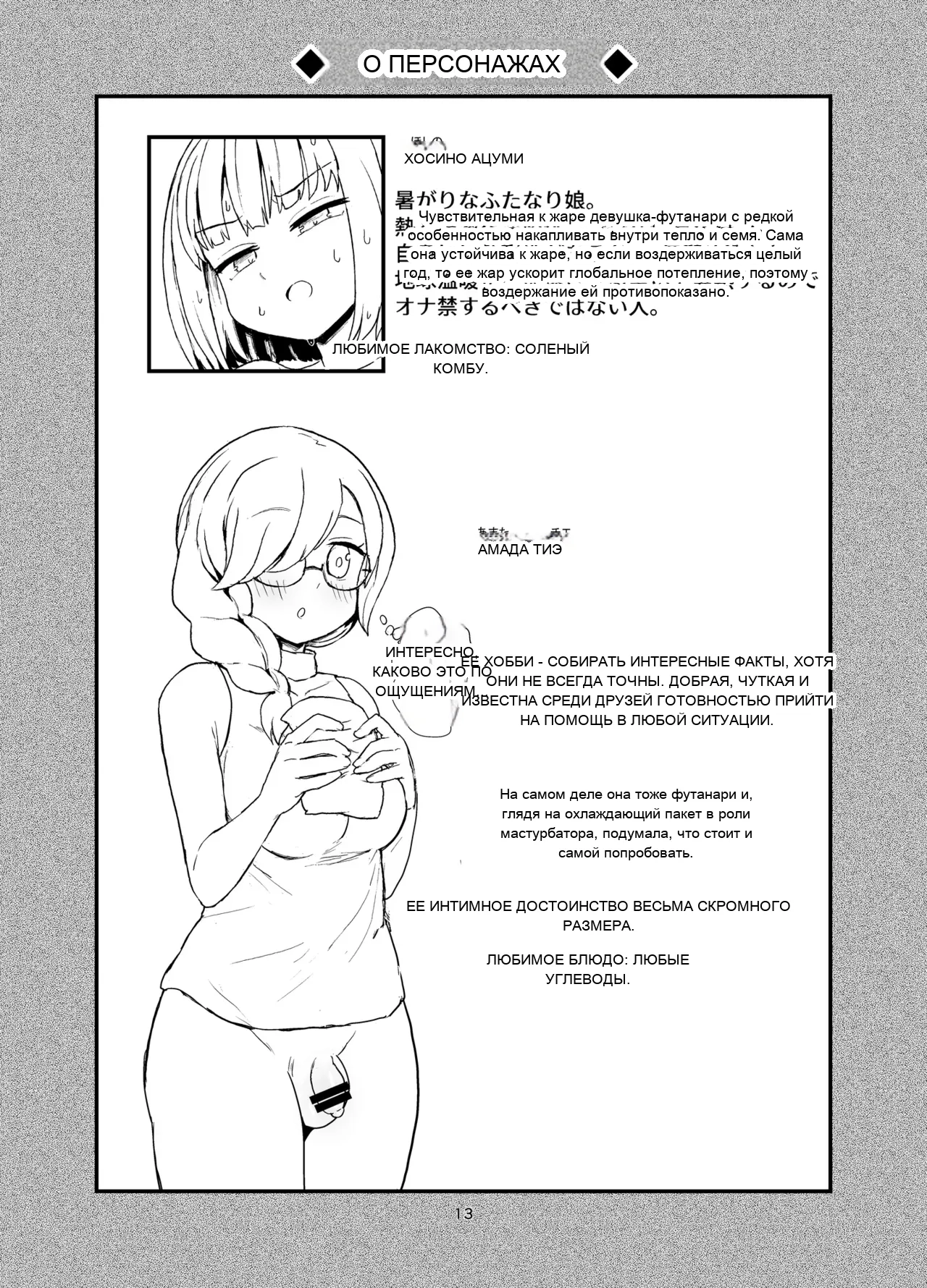 หน้า 12