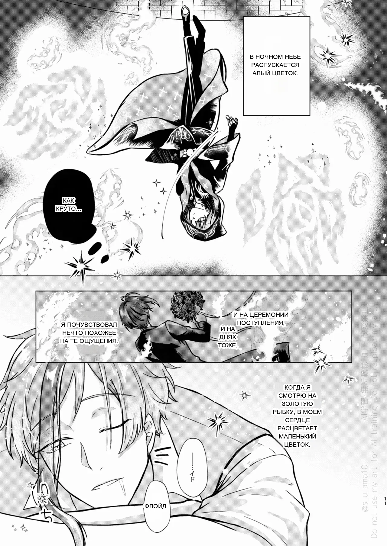 หน้า 10