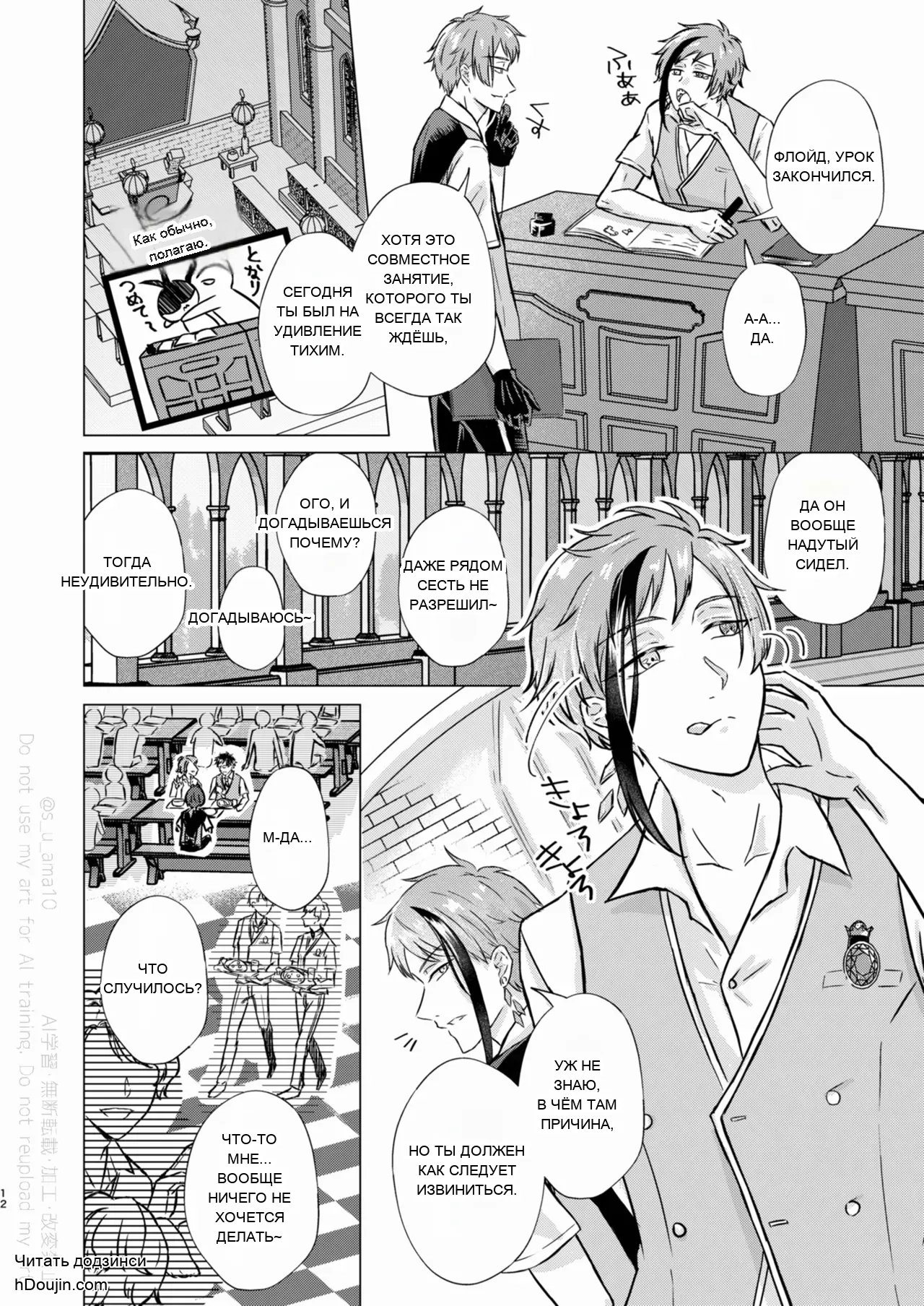 หน้า 11
