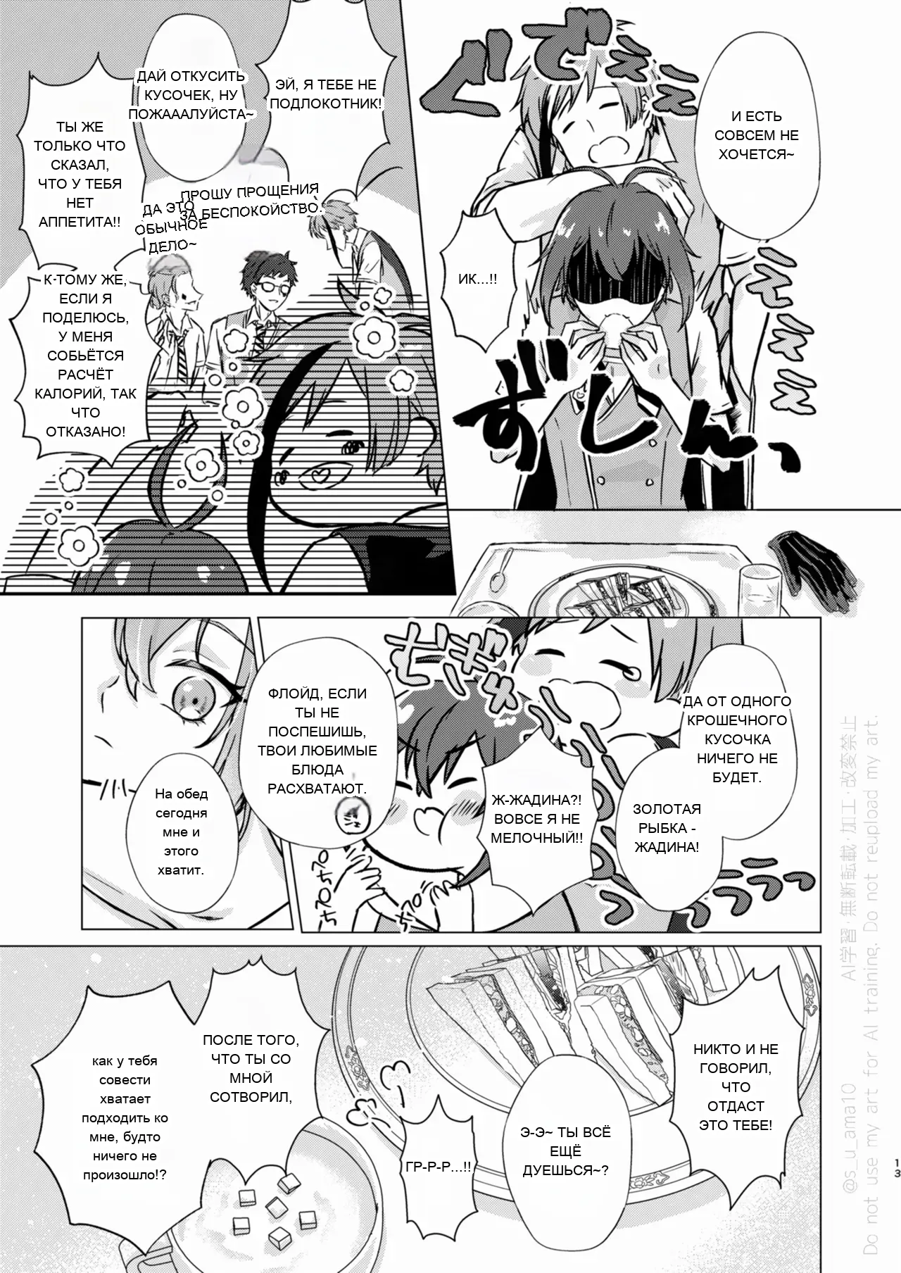 หน้า 12