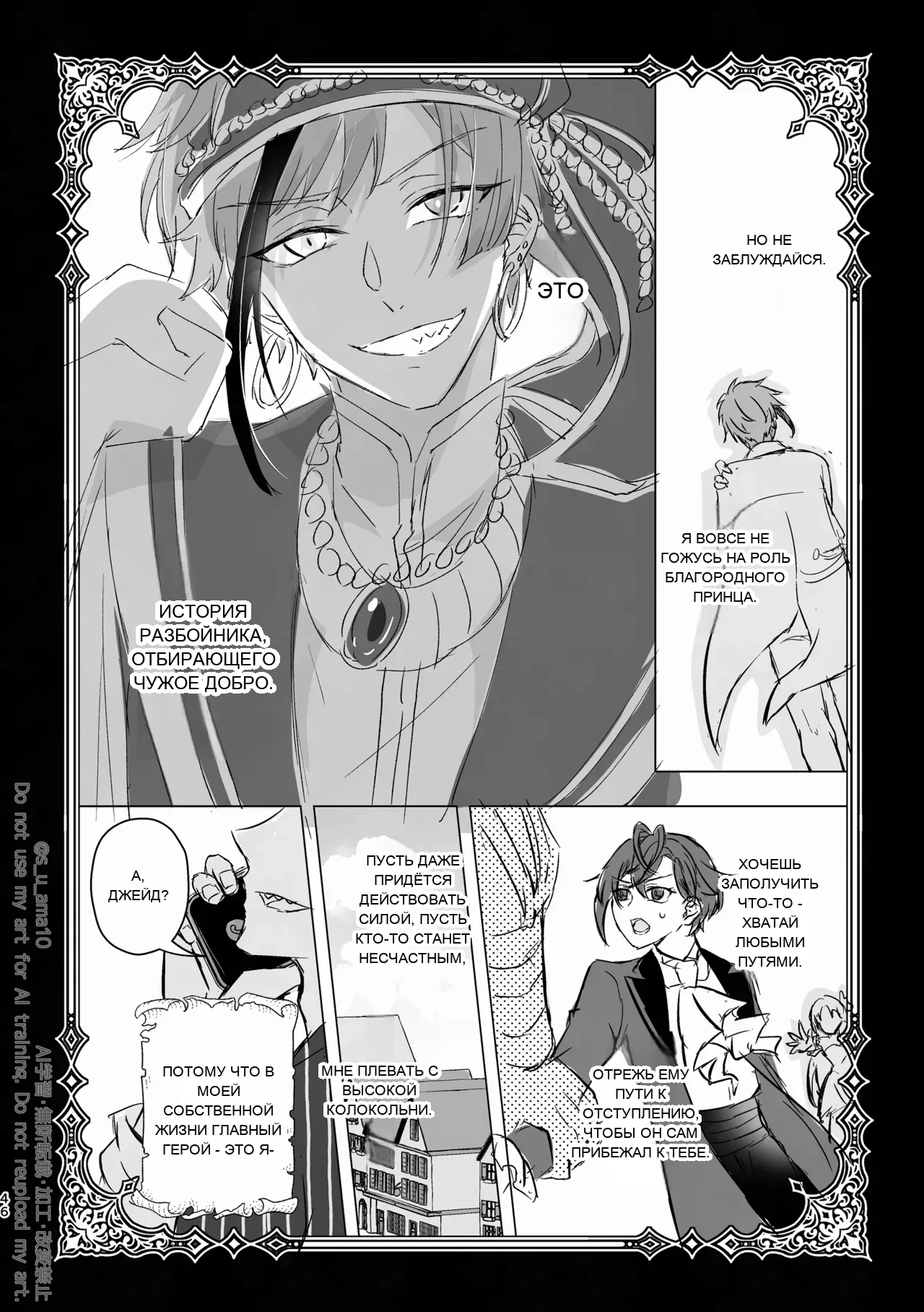 หน้า 45