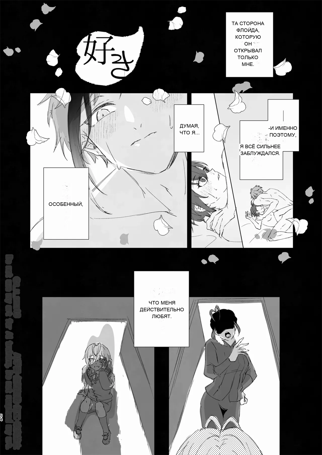 หน้า 53