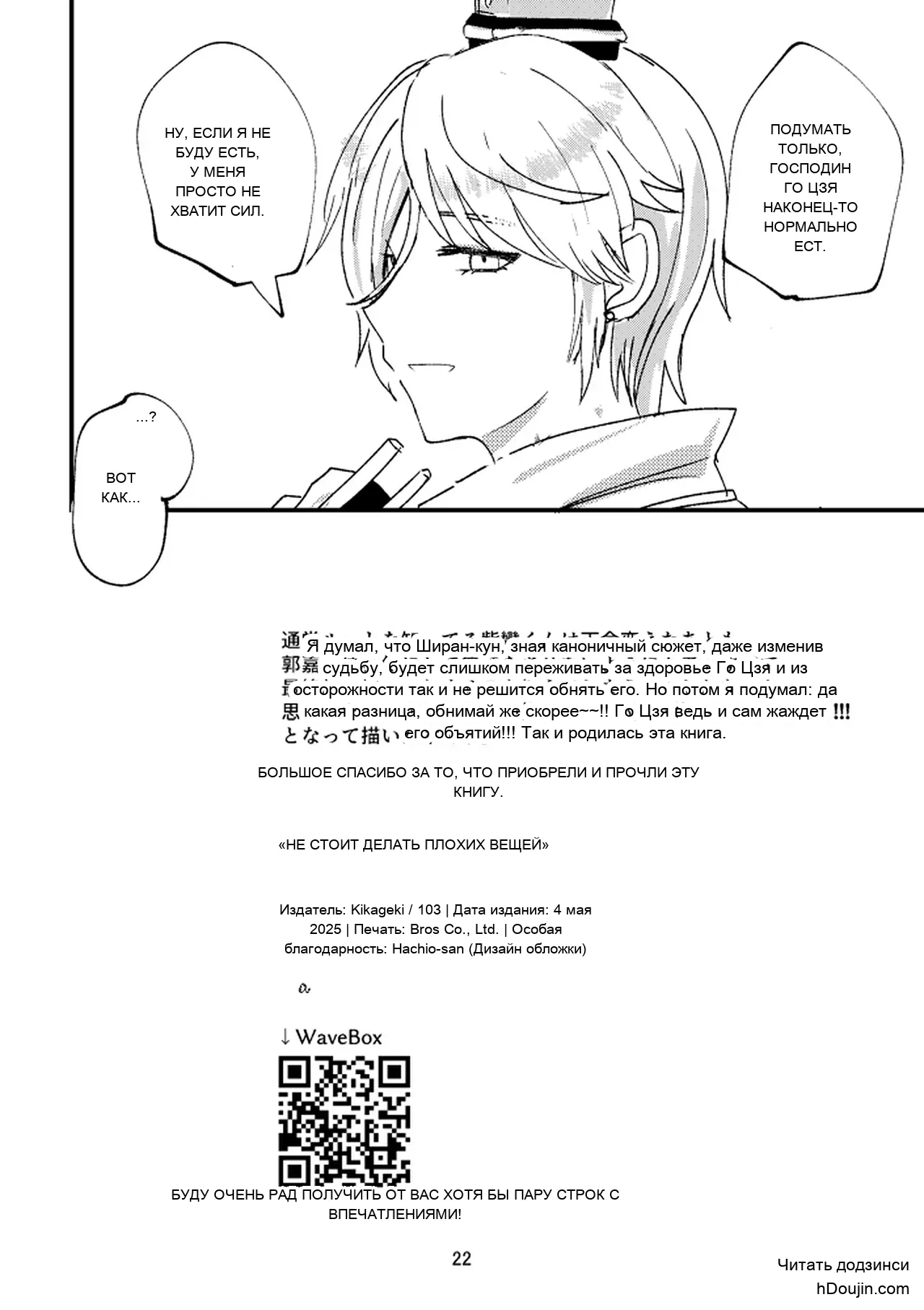 หน้า 22
