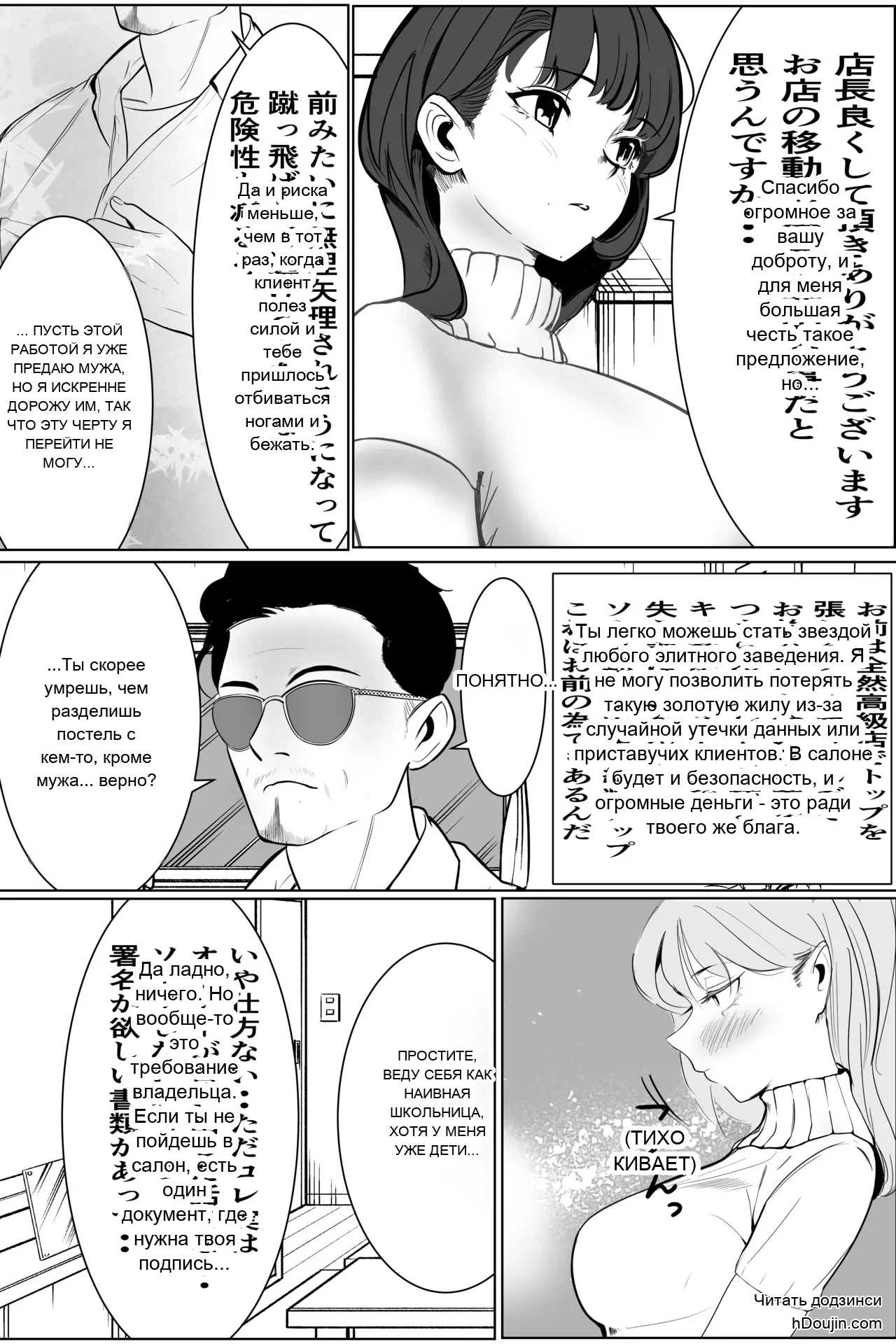 หน้า 11