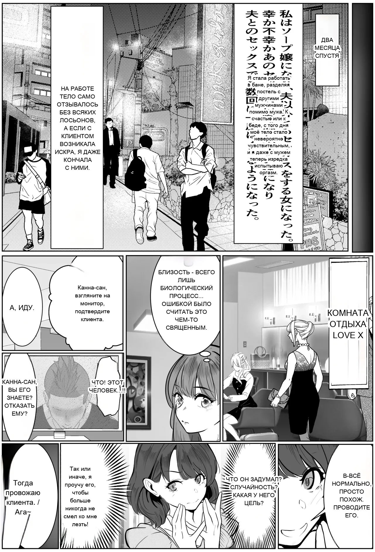 หน้า 49