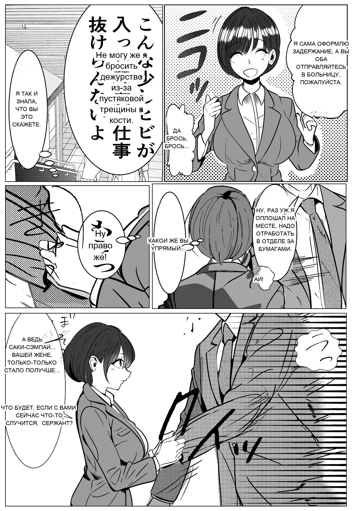 หน้า 9