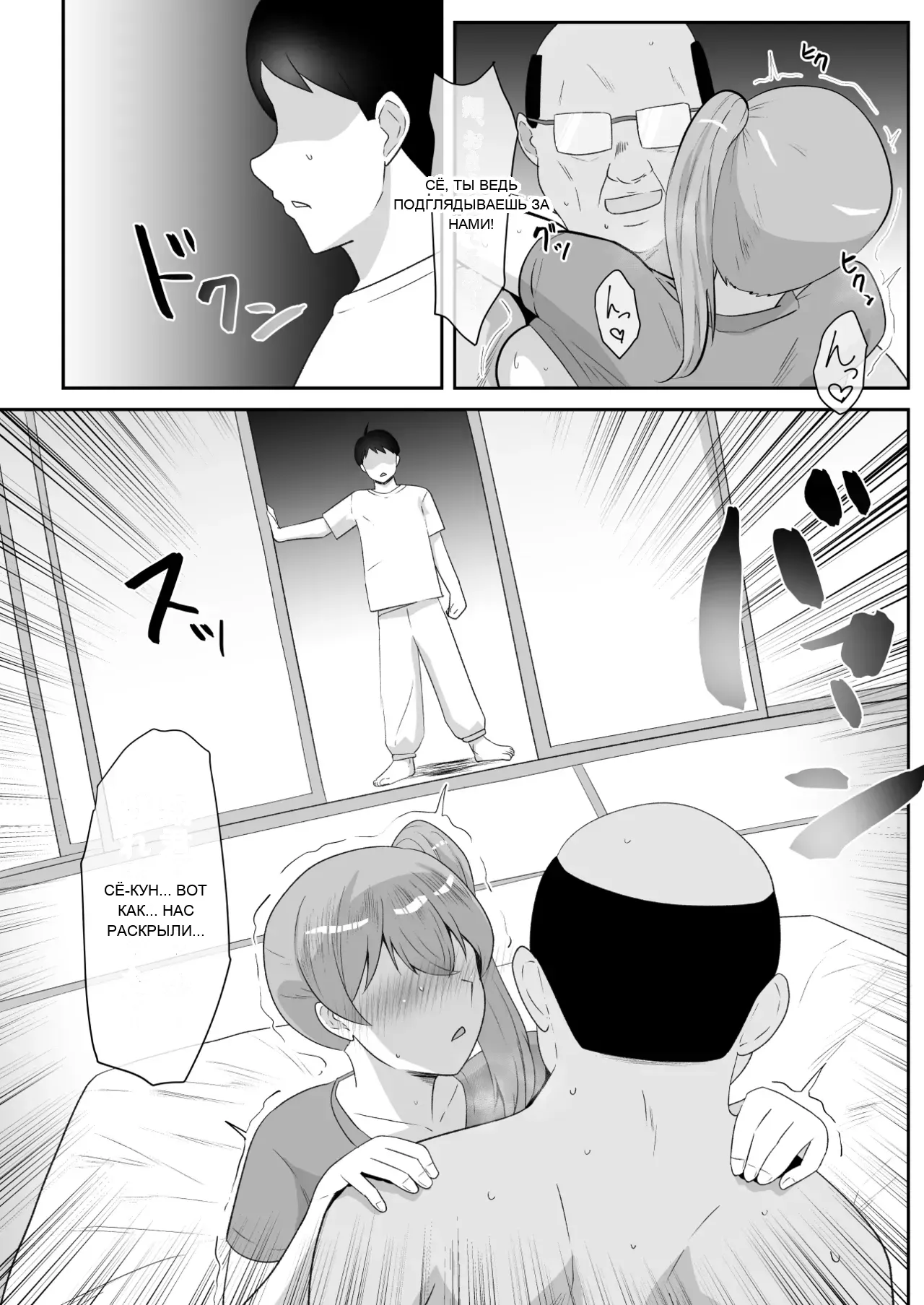 หน้า 13