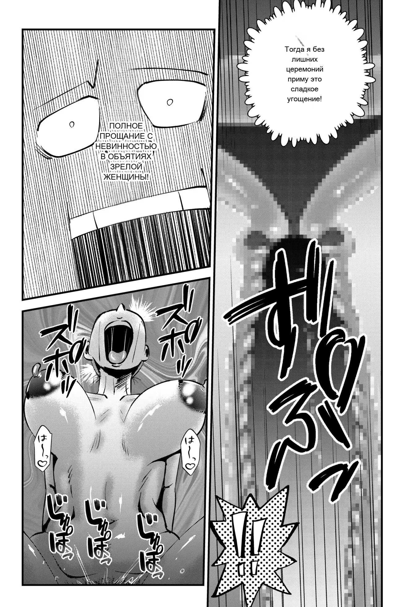 หน้า 12
