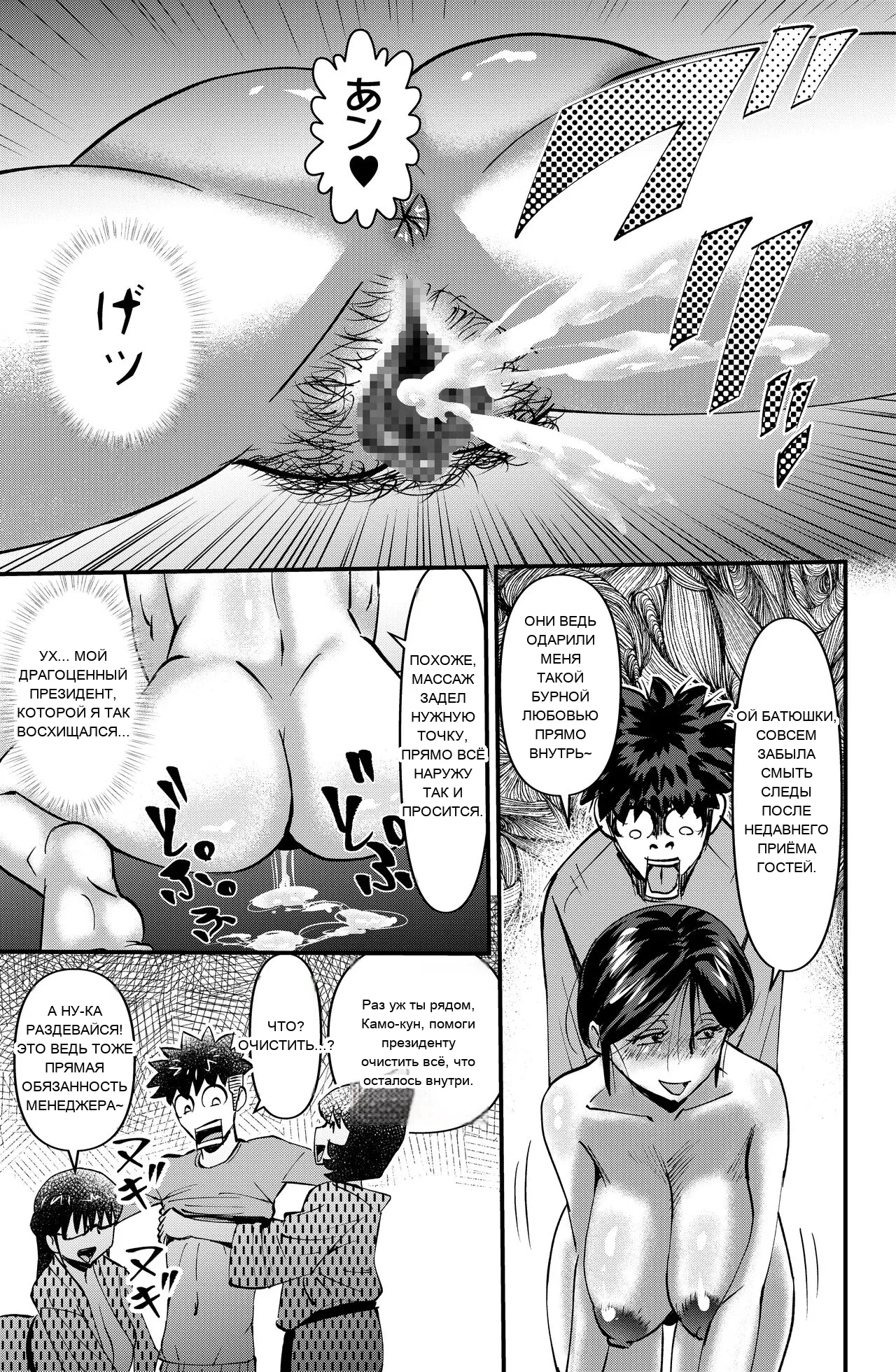 หน้า 21