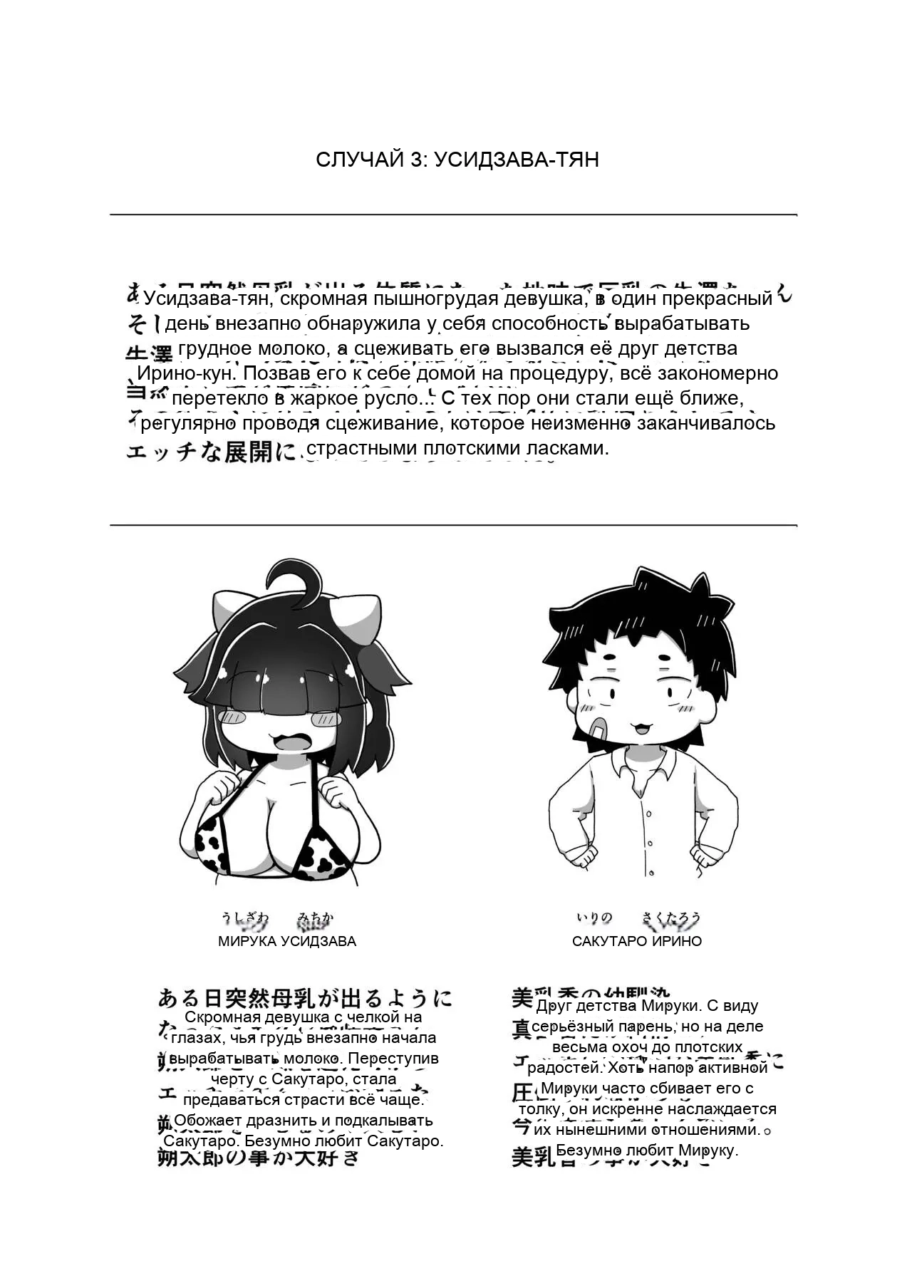 หน้า 19