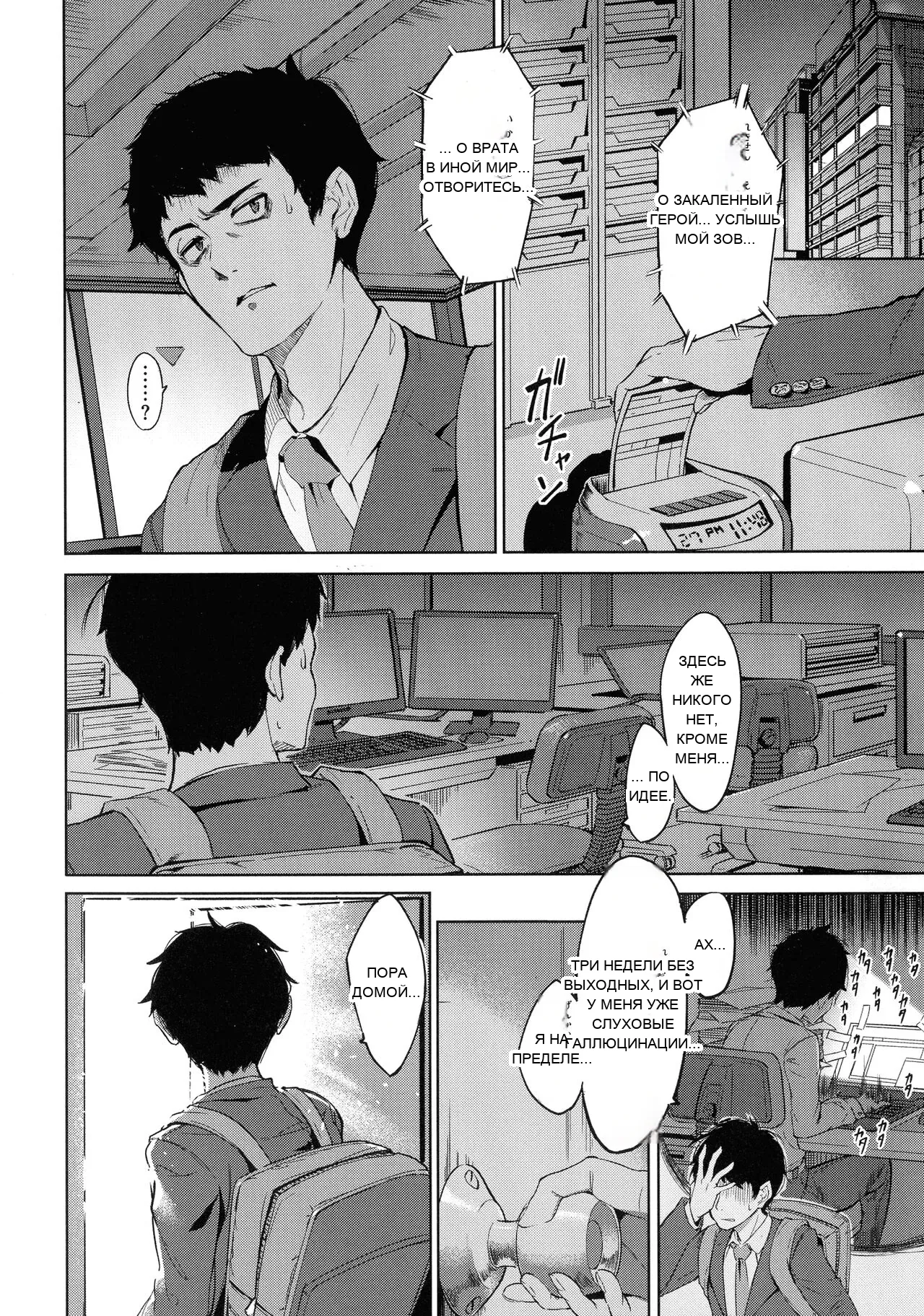 หน้า 2