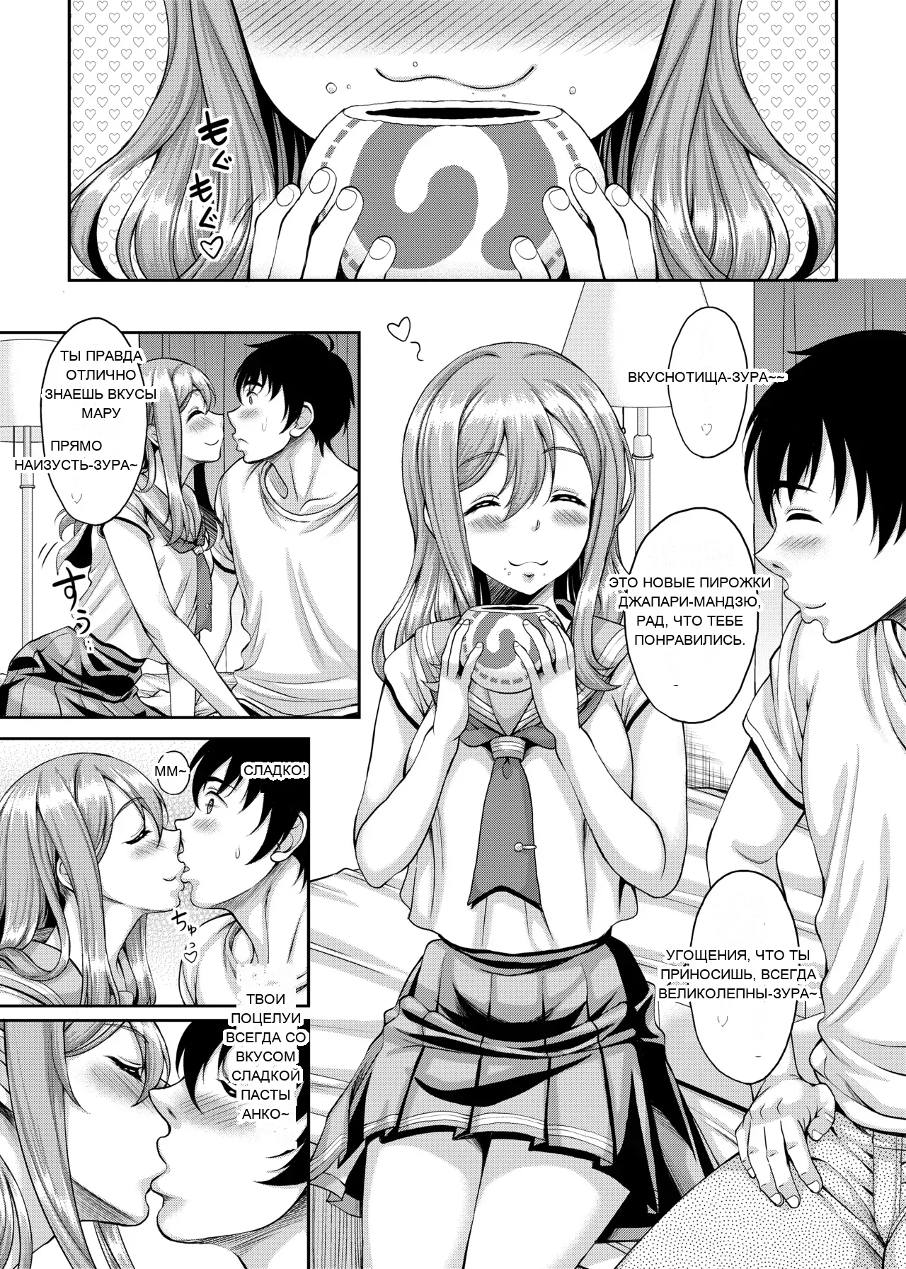 หน้า 2
