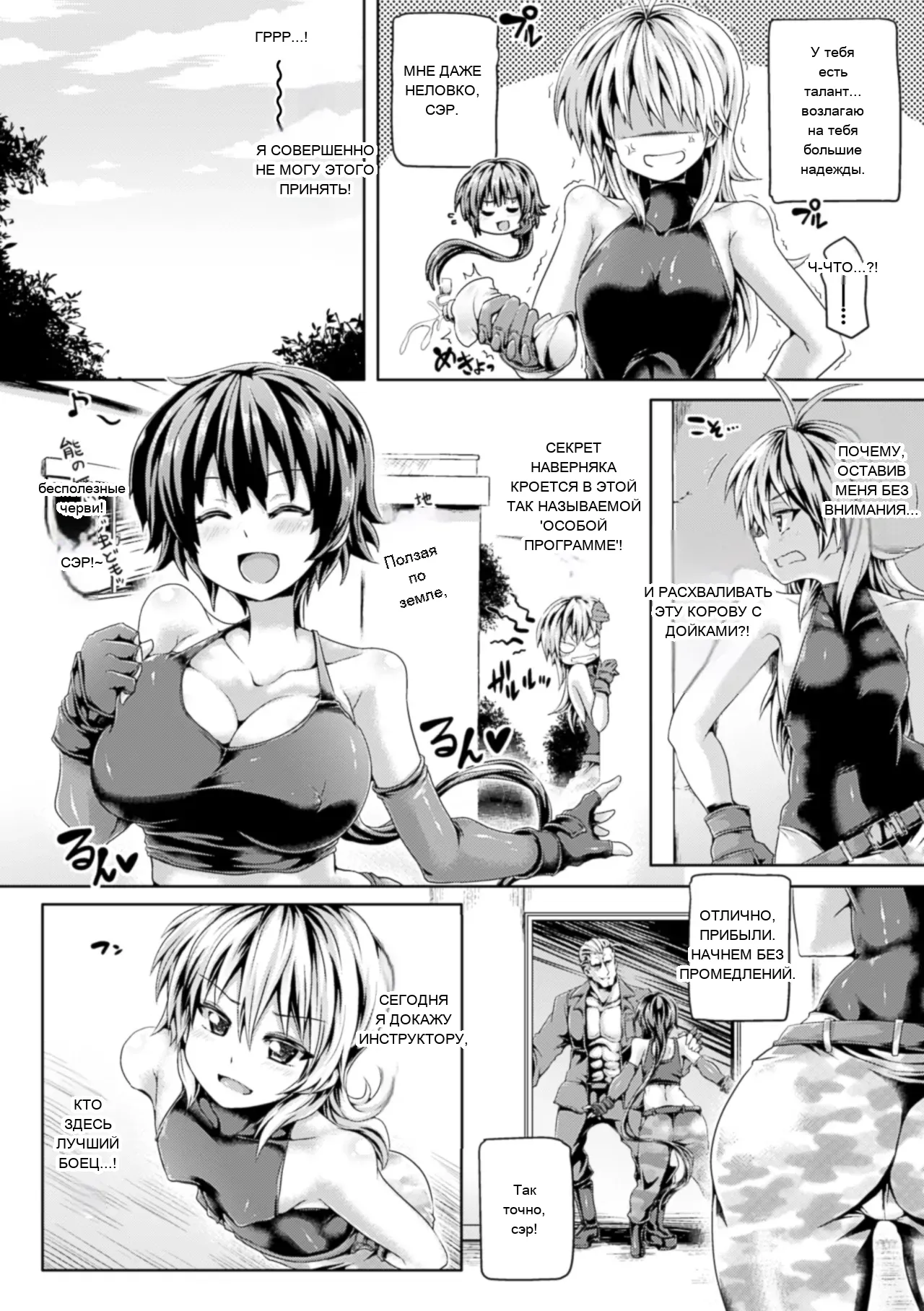 หน้า 2